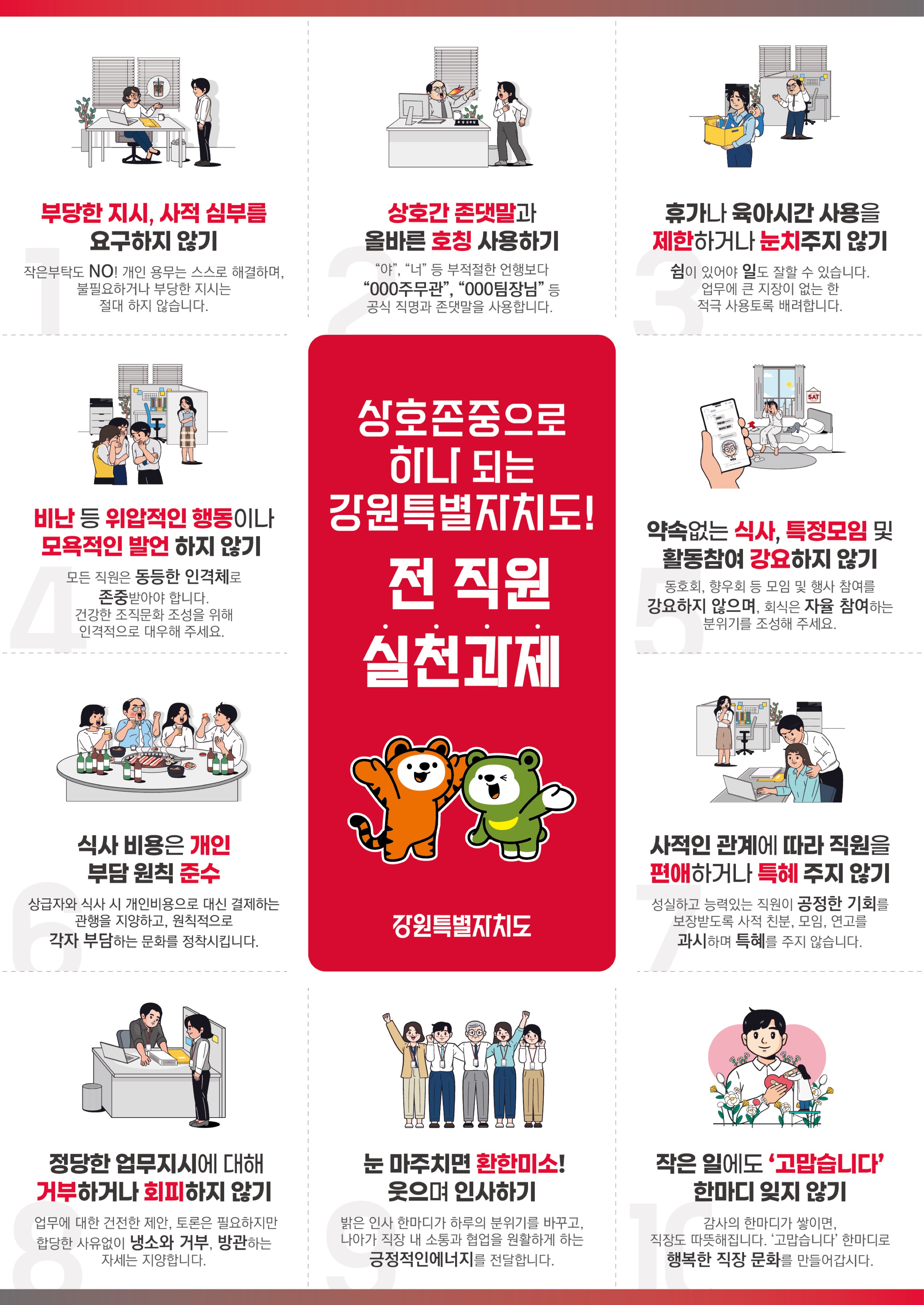 음지의절정