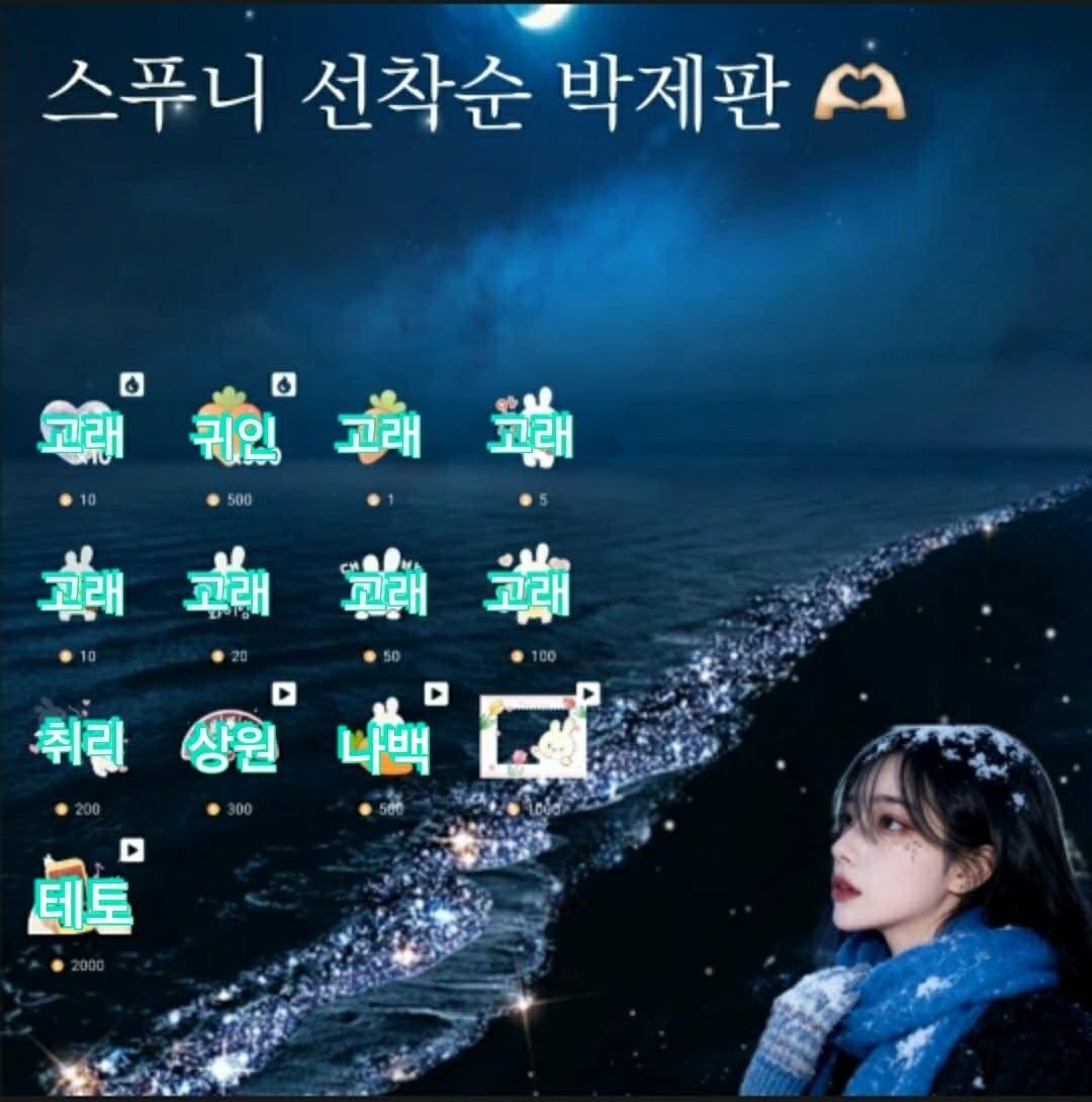 재워주는 방송 ? 😴