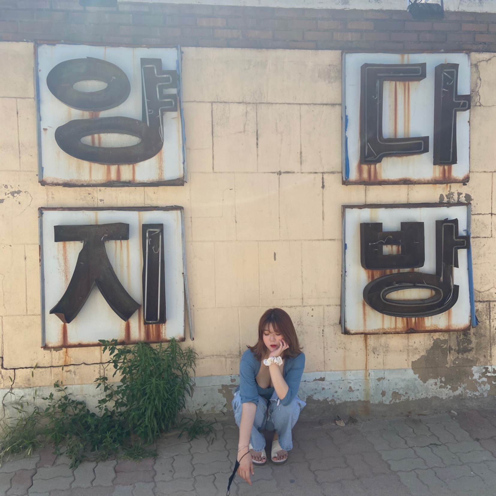 결혼할래~?