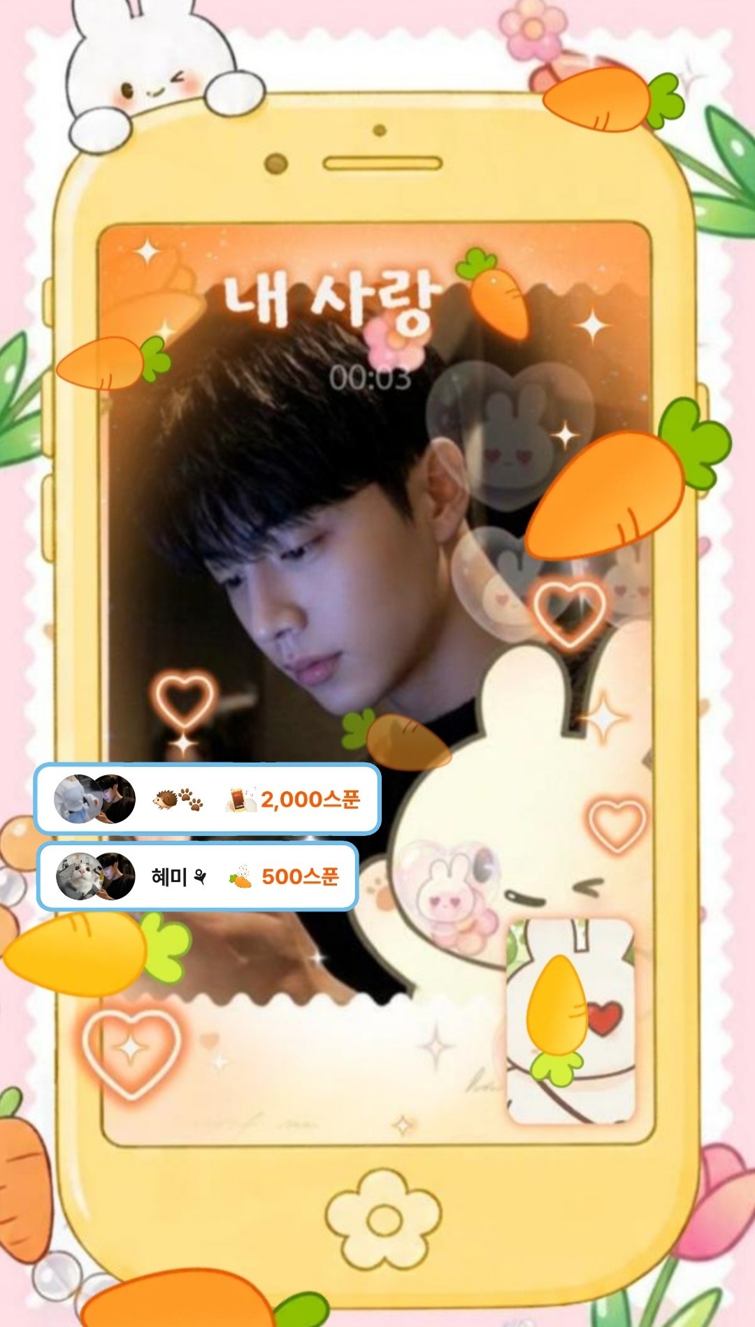 # 한 번 들으면 홀립니다☁️
