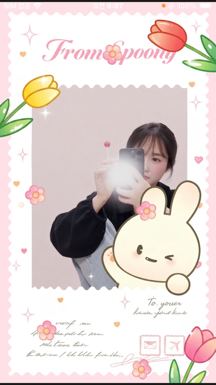 7.1.수