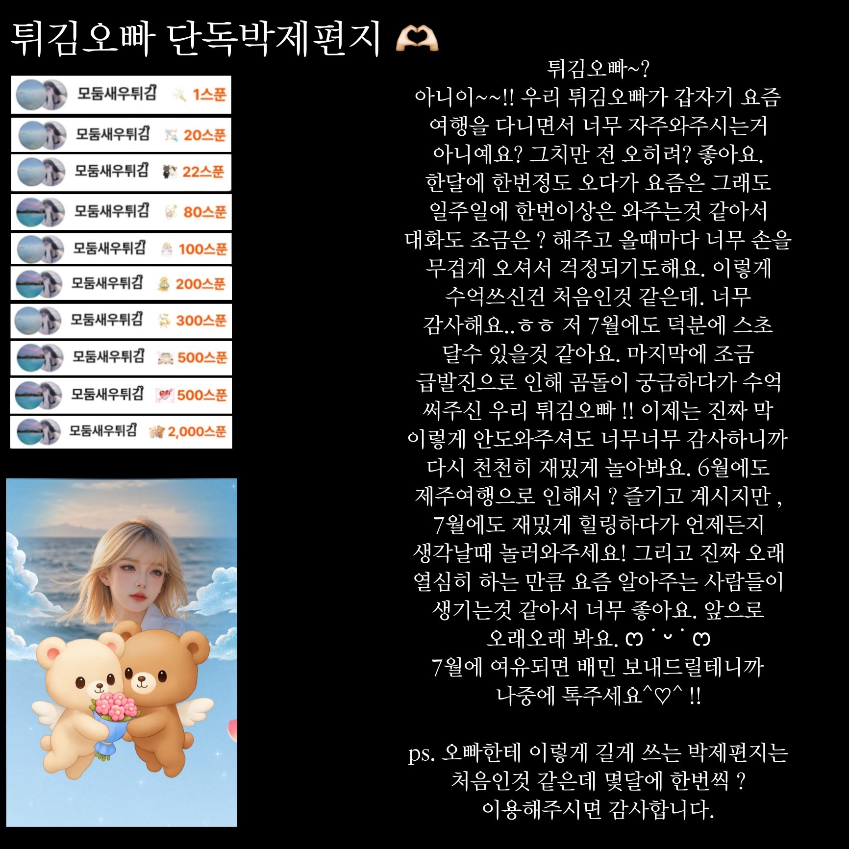 첫 스타트 가보자 !