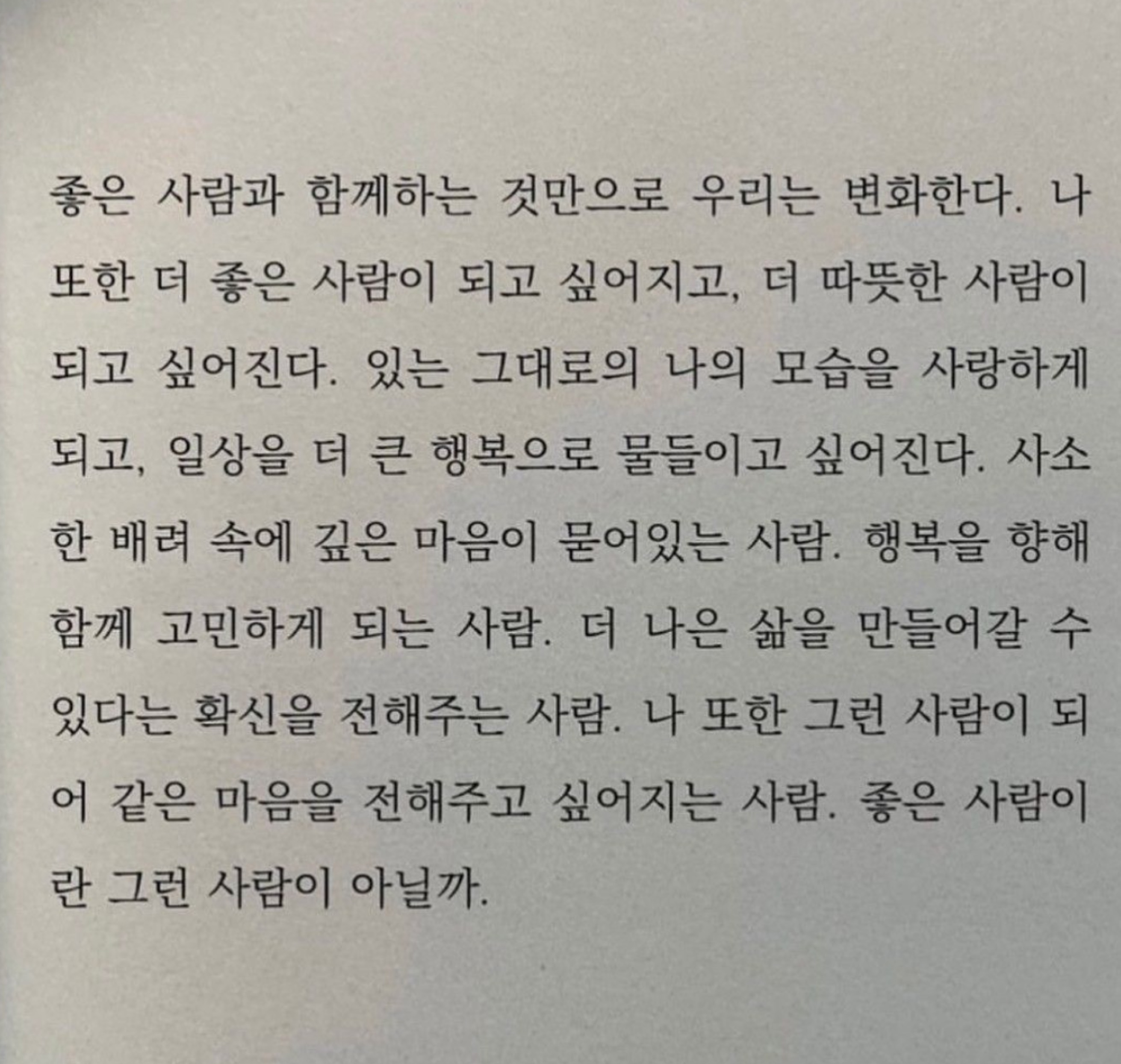 세온의 낭독파티💕탐방환영🙇‍♂️