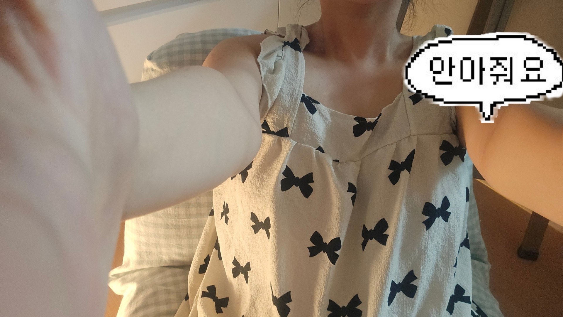 ❝ 여름 목소리  ❞