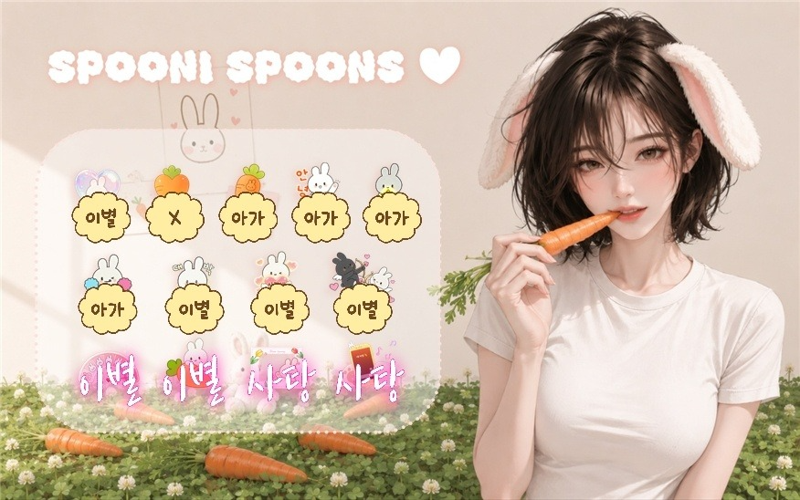 7월 첫 아침도 누나한테 와