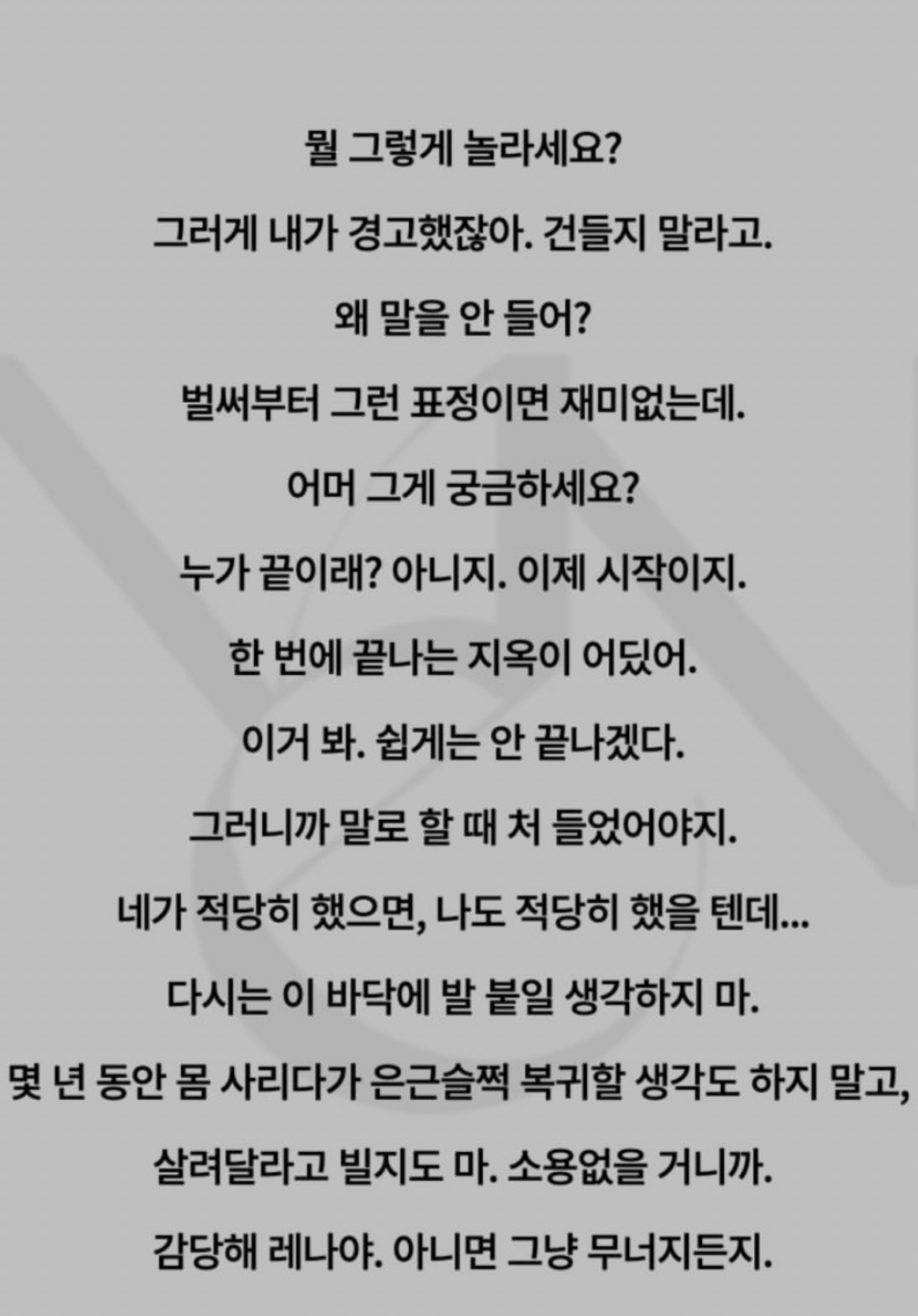 세온의 낭독파티💕탐방환영🙇‍♂️