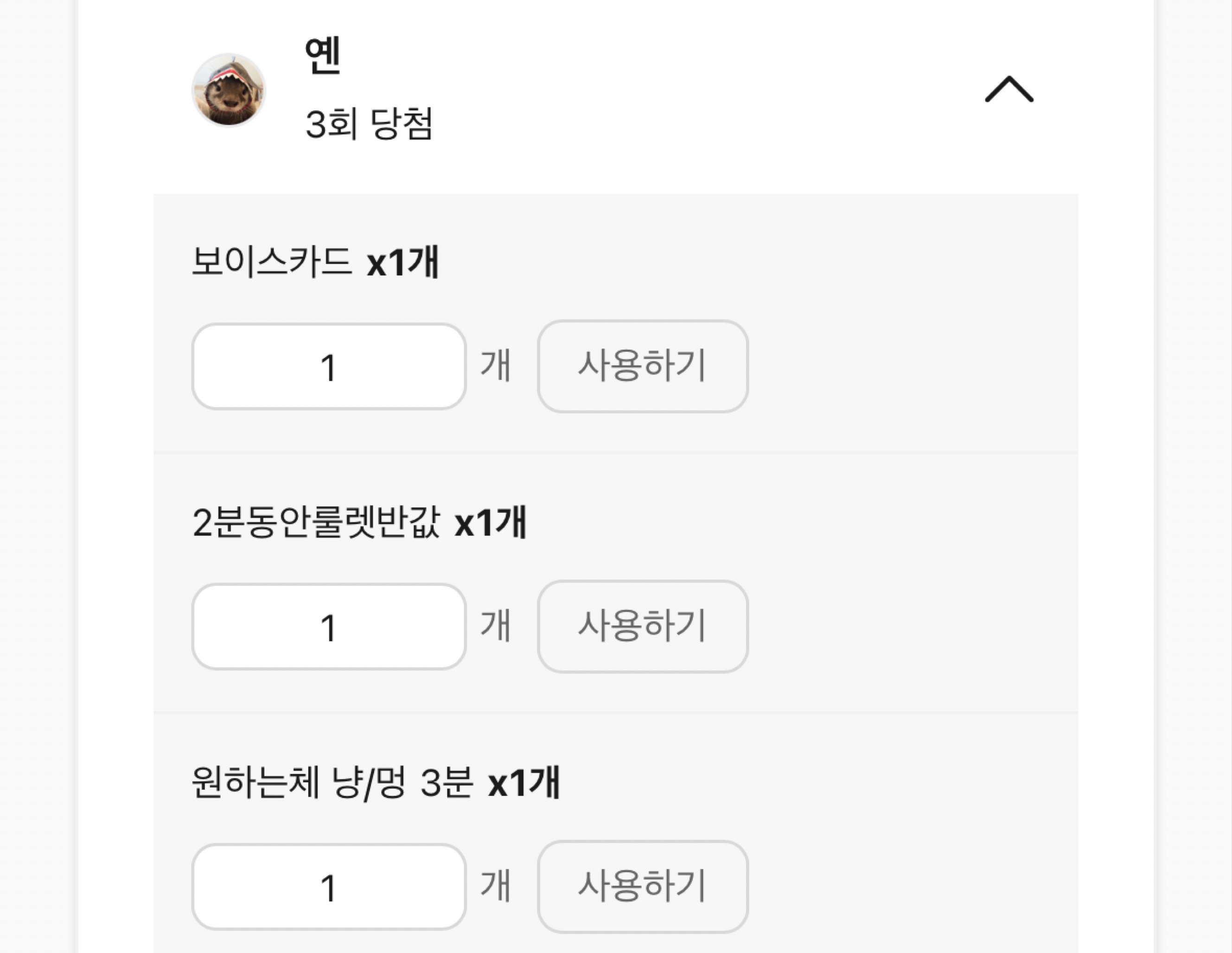 잔잔토크 듣방하세요💕탐방환영🙇♂️