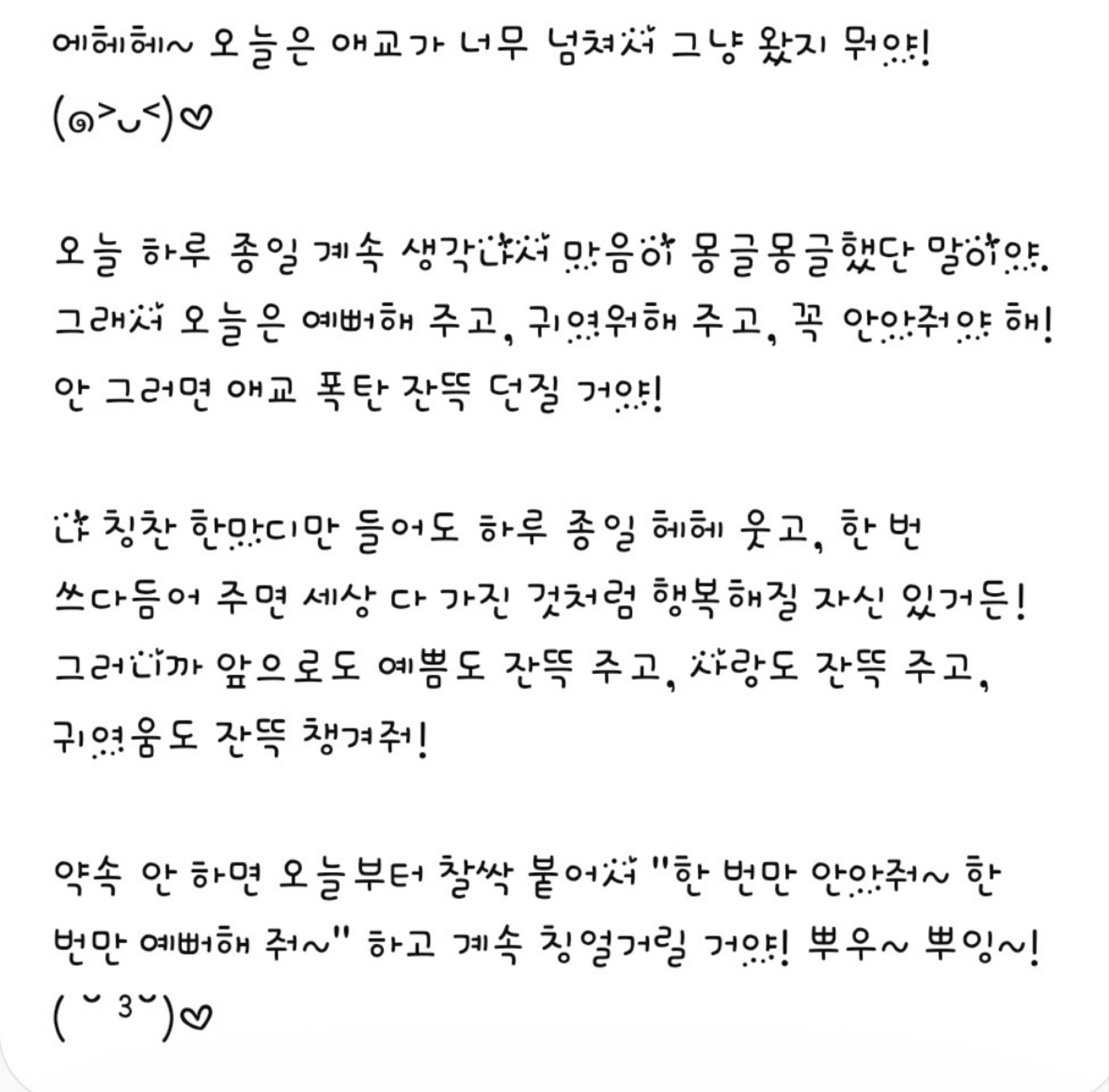 잔잔토크 듣방하세요💕탐방환영🙇♂️