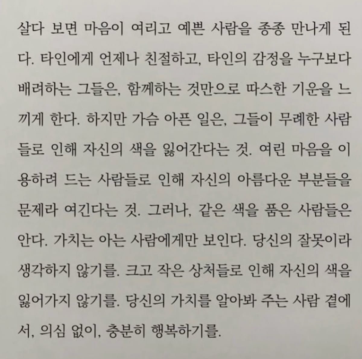 세온의 낭독파티💕탐방환영🙇‍♂️