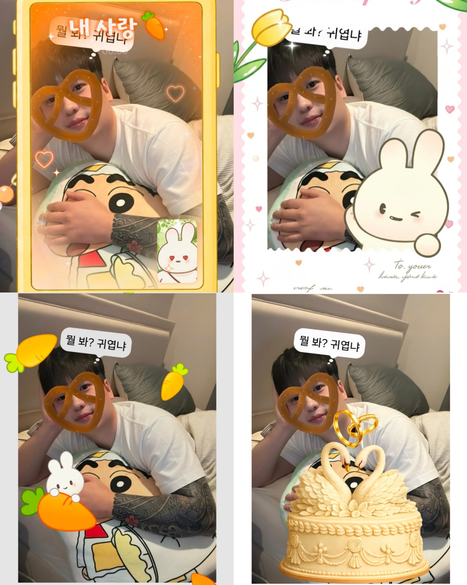 #소통 #노래 