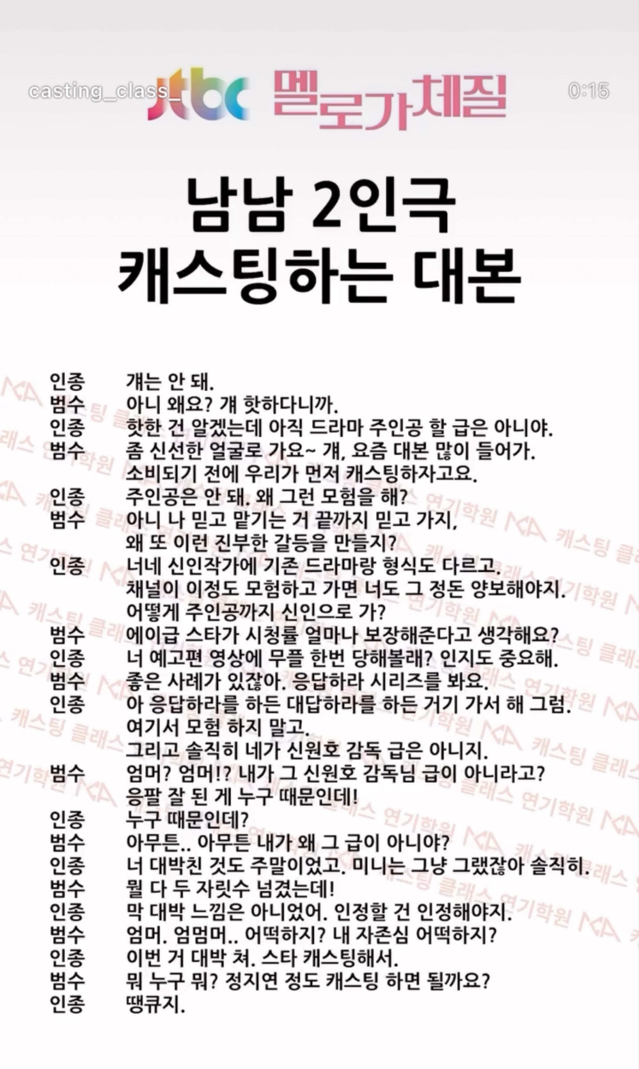 세온의 낭독파티💕탐방환영🙇‍♂️