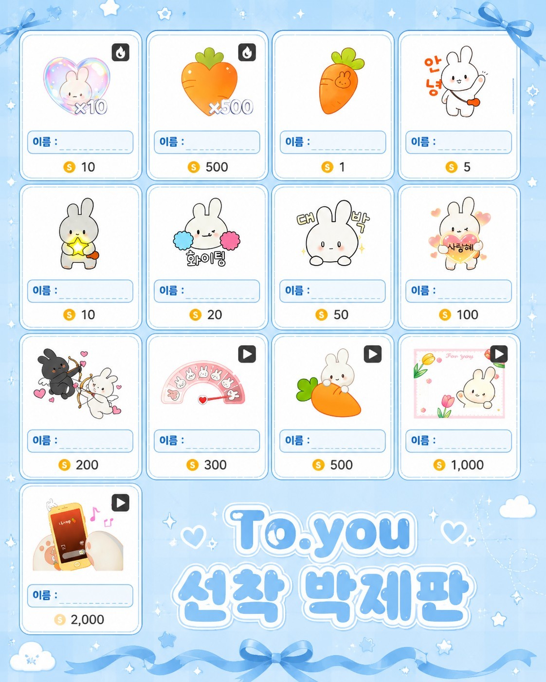 #_ 편안한,