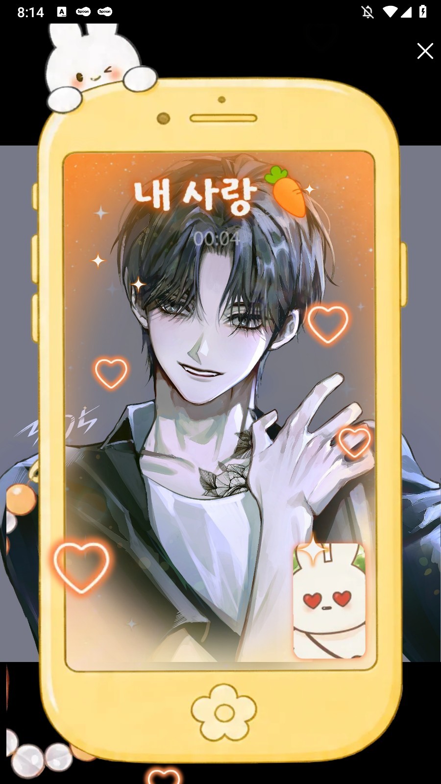 잔망스러움,