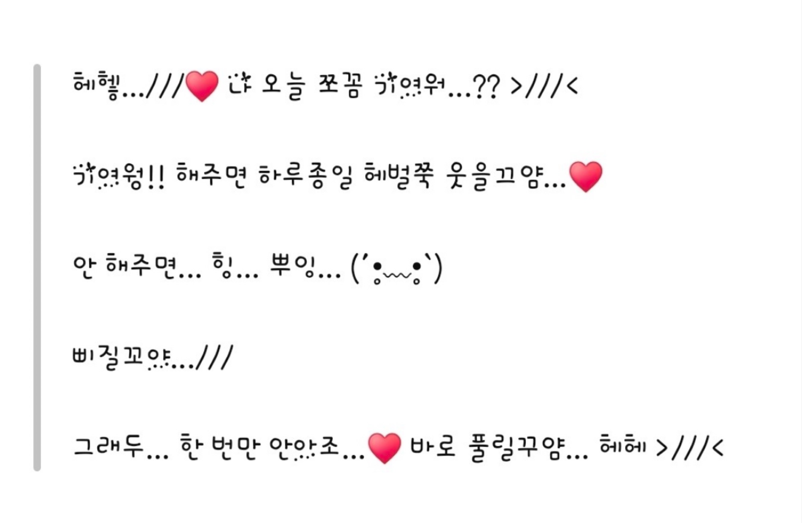 잔잔토크 듣방하세요💕탐방환영🙇‍♂️