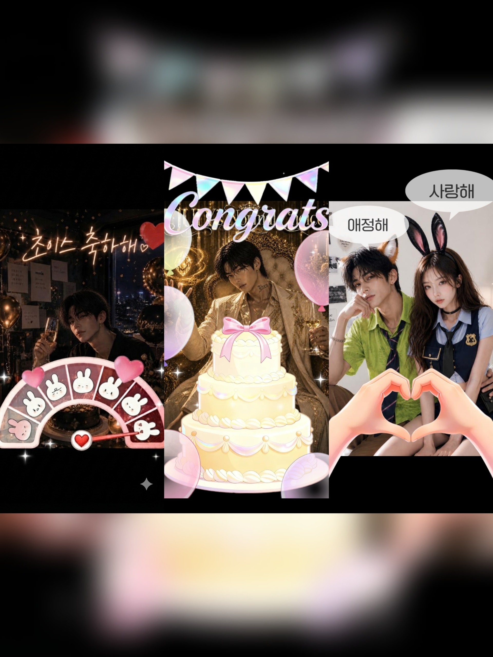 나 노초래....?