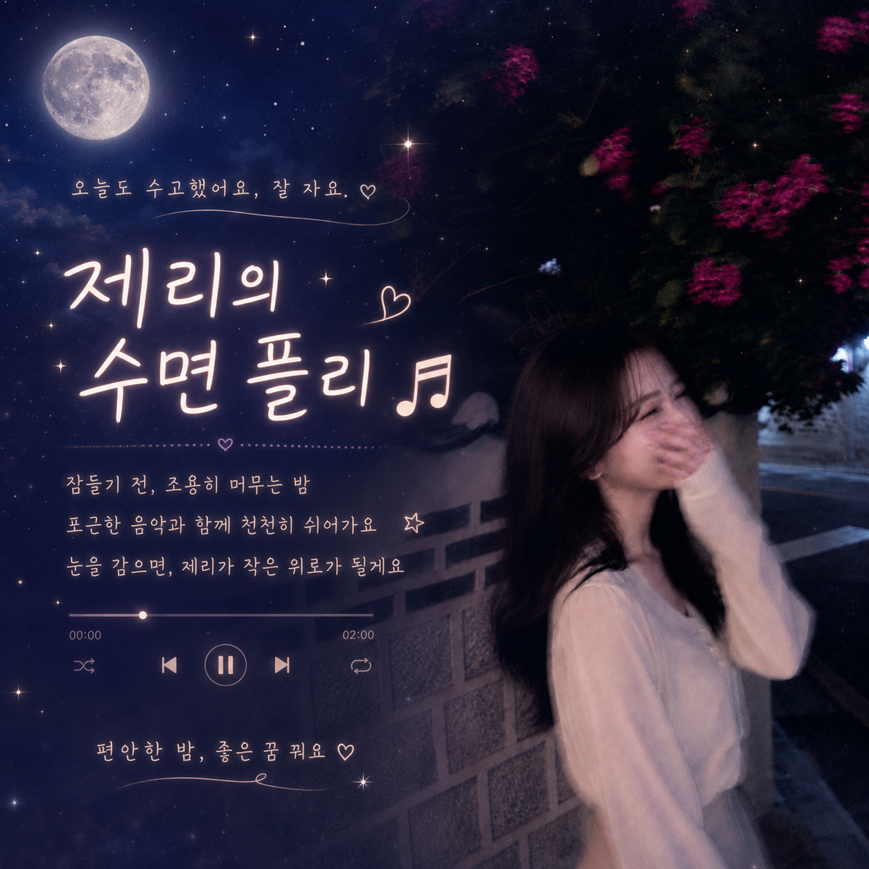 디비잡시다