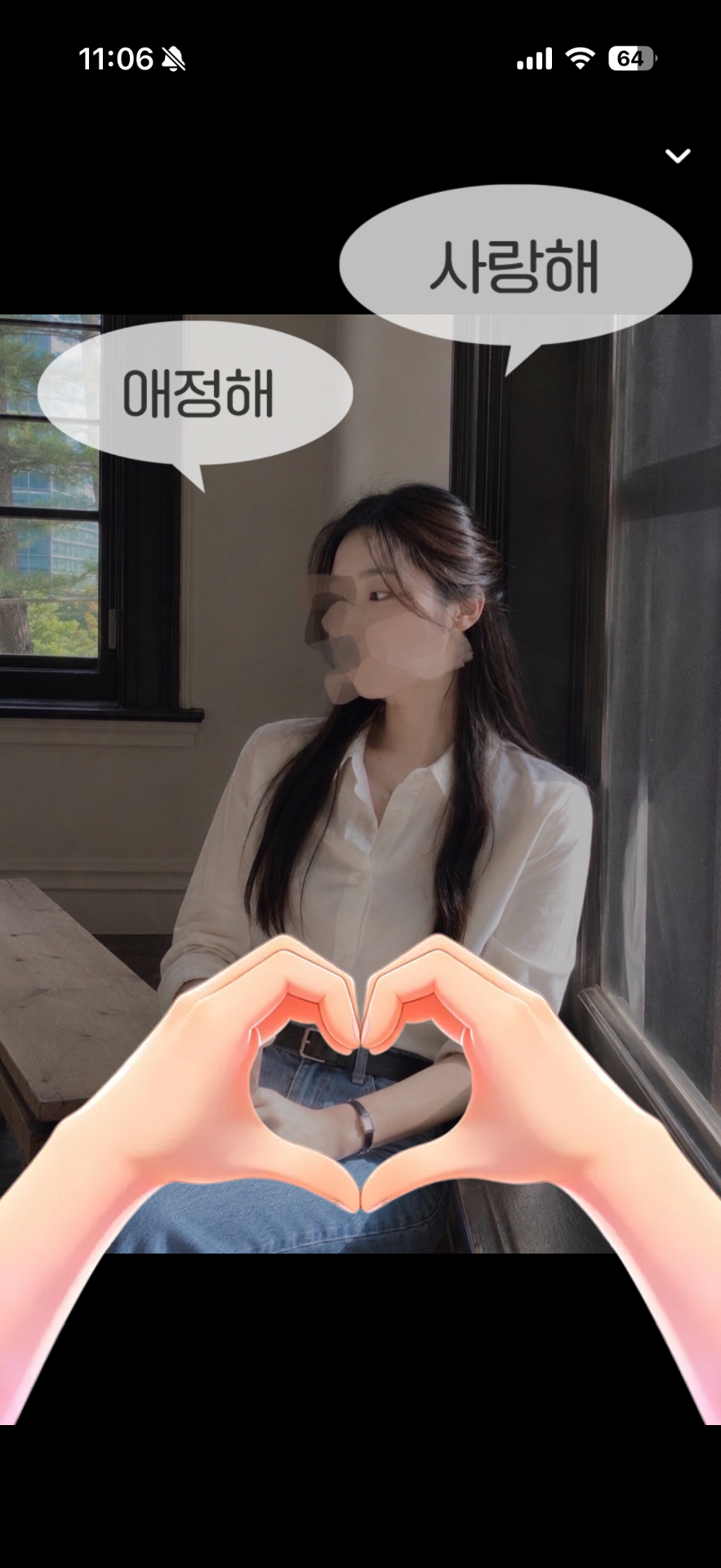 종일 네가 내려,