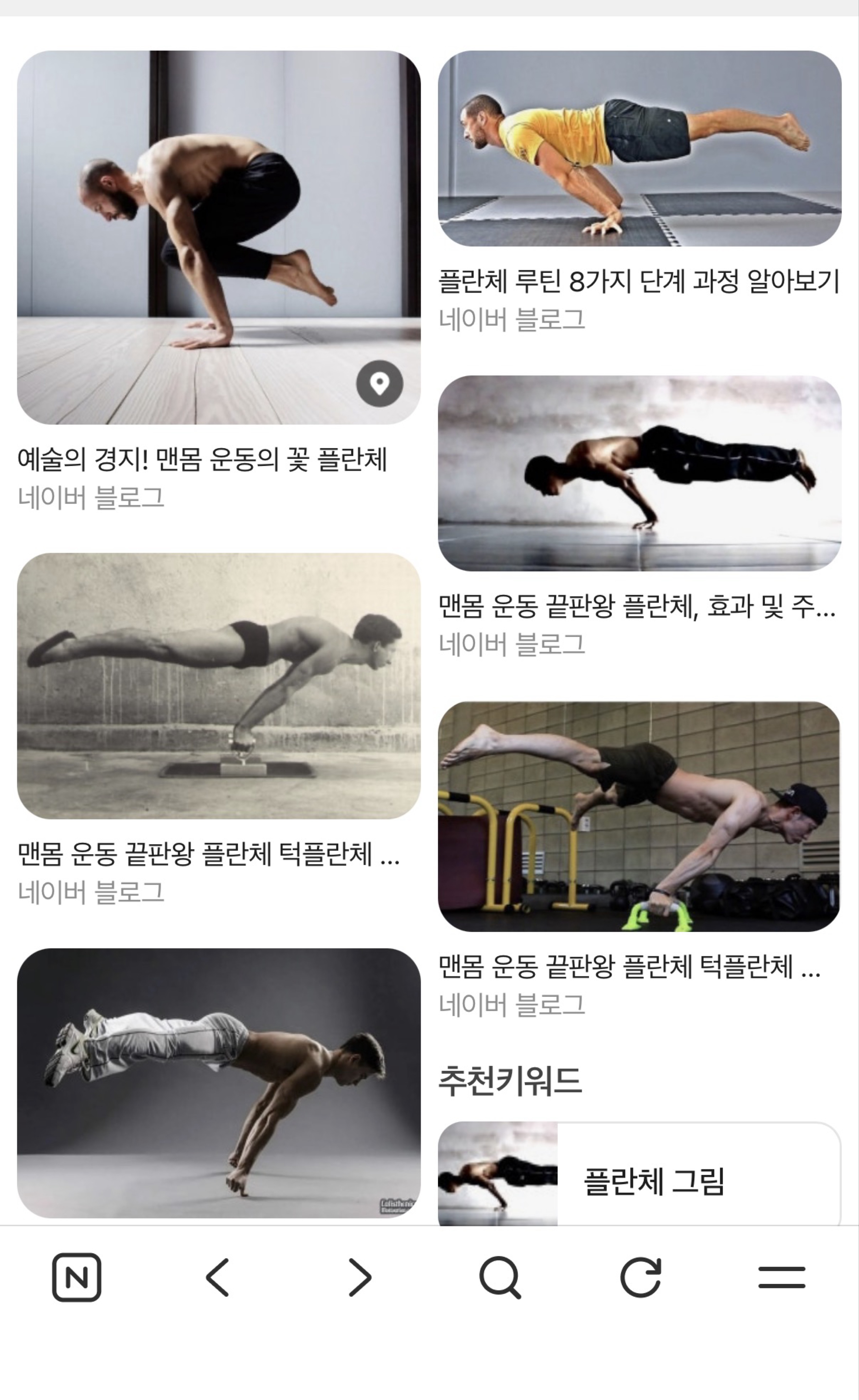 #소통 #플리 #팬닉구함