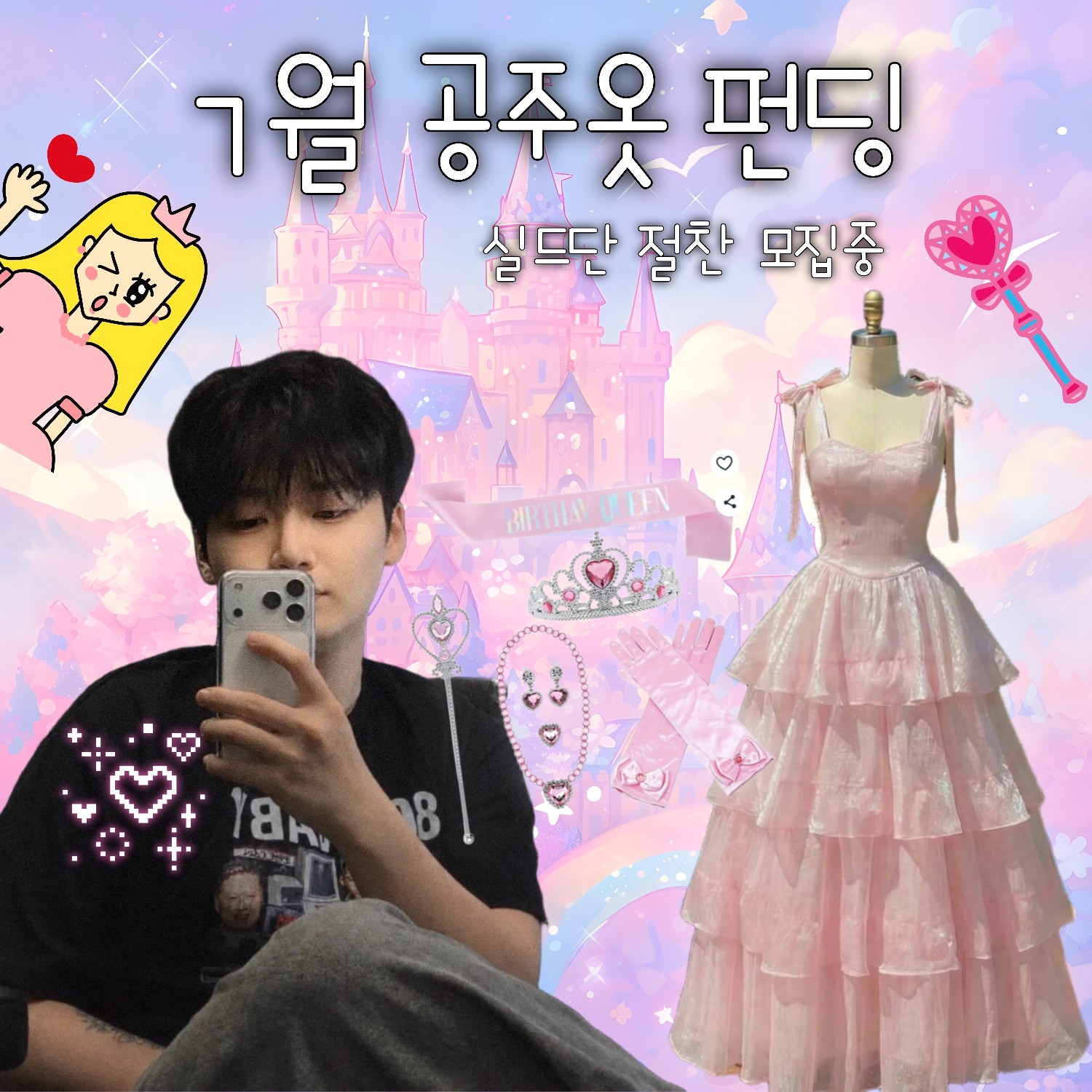 공주옷 도착햇서,,