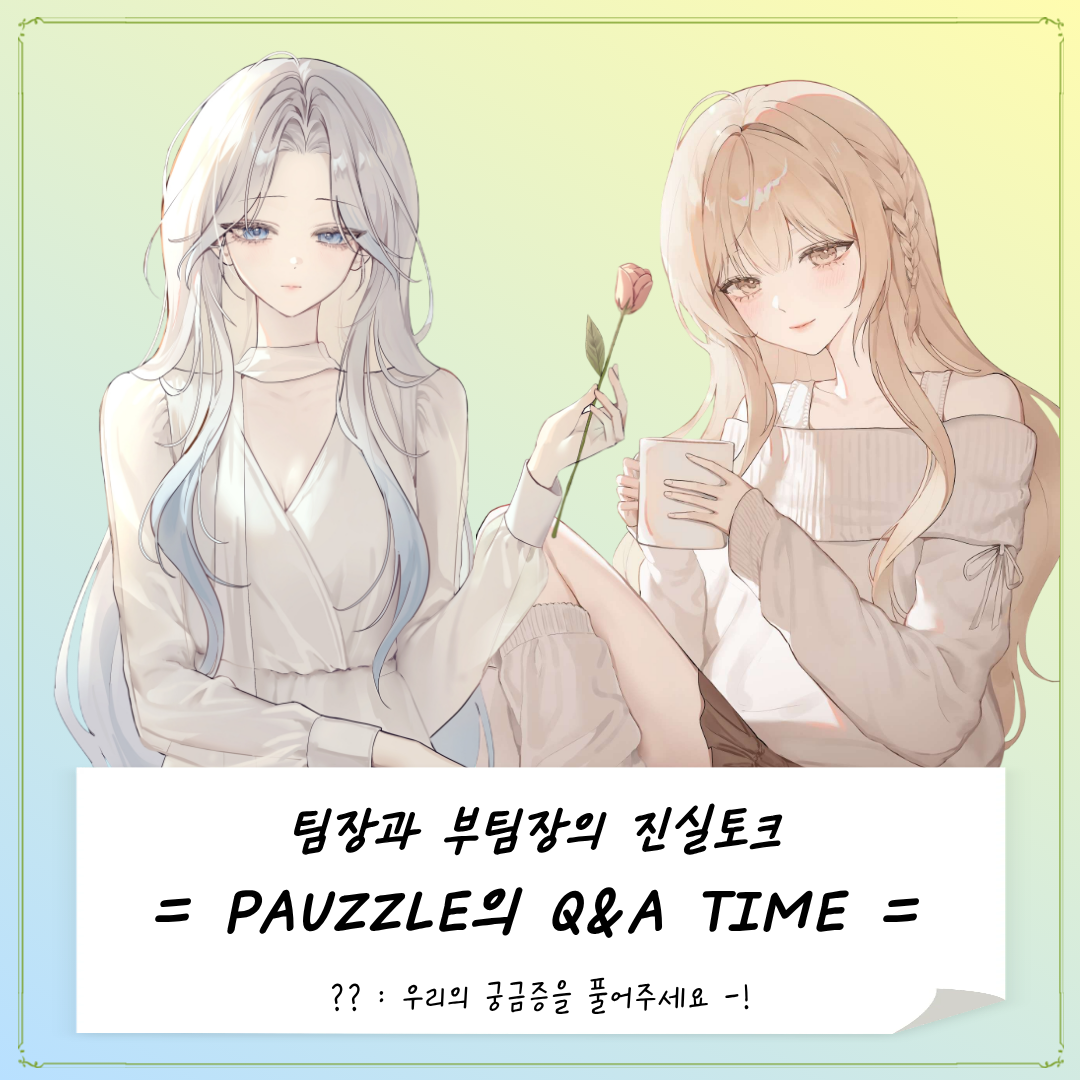 이 조각들 ,, 어디서 주워왔나요 ?