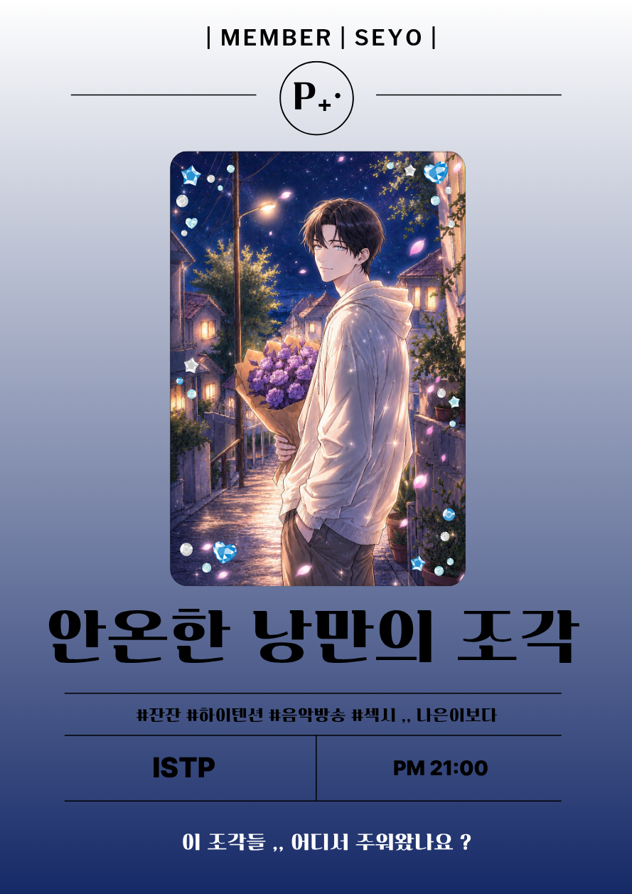 이 조각들 ,, 어디서 주워왔나요 ?