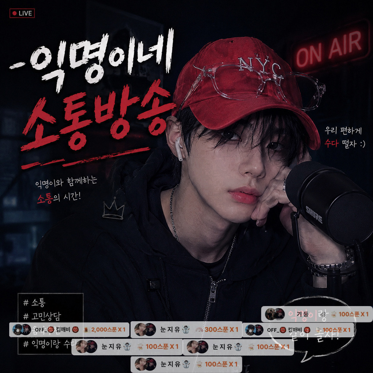 니얼굴 탐켄치