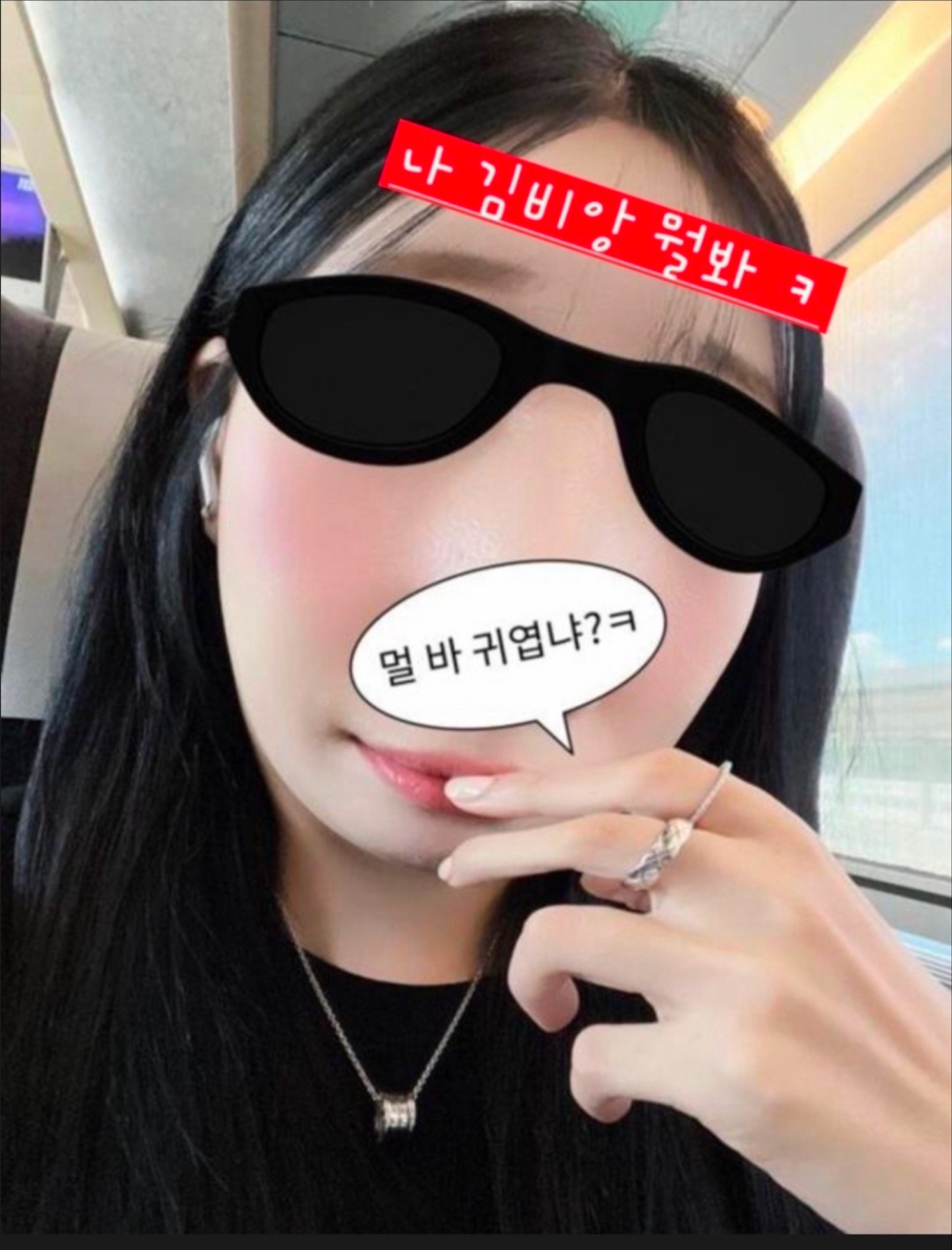 갱상도얼짱 𝙁𝙈.𝟭 / 하꼬 키워줘