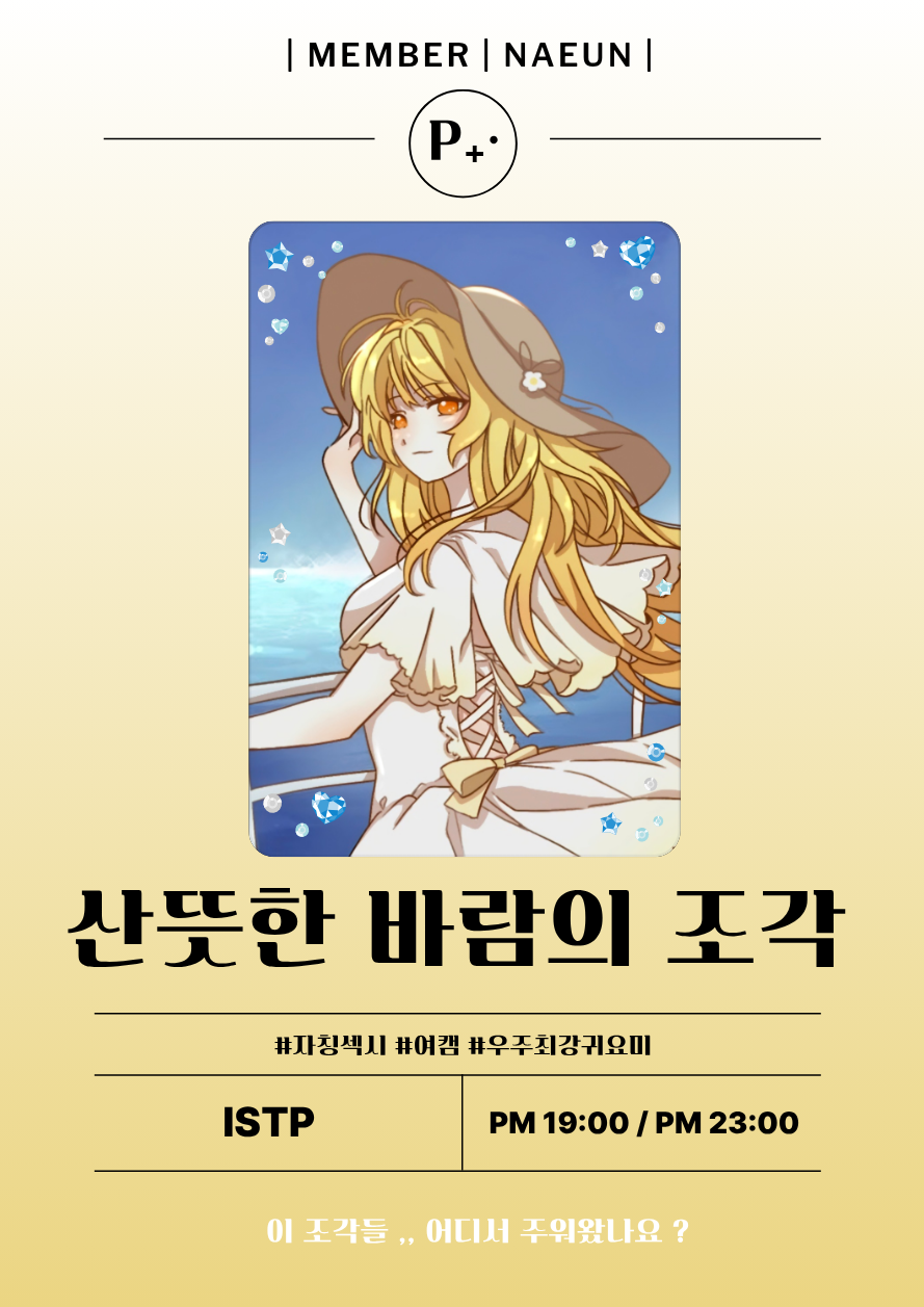 이 조각들 ,, 어디서 주워왔나요 ?