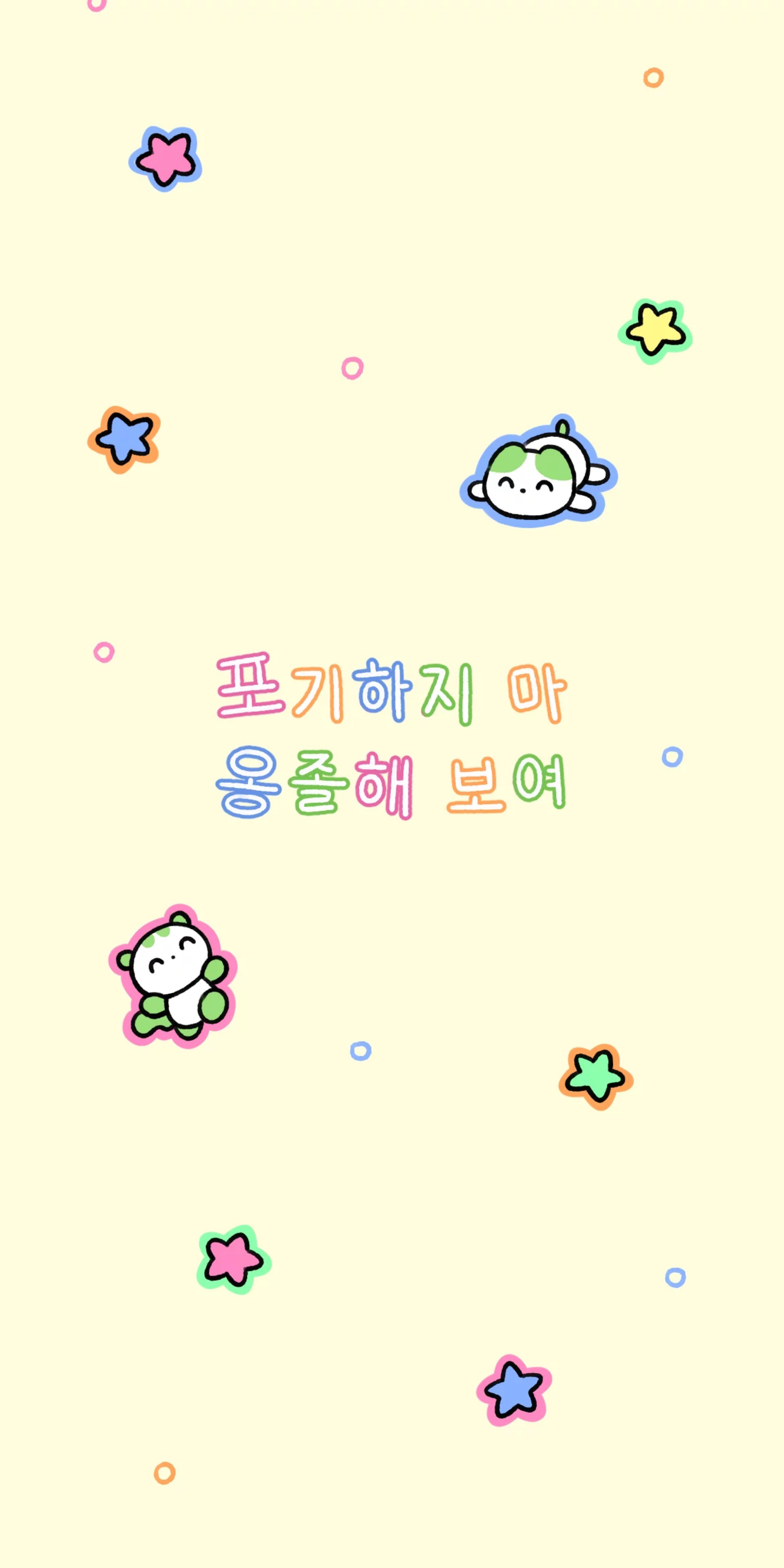 남편을 구해보겠습미다.