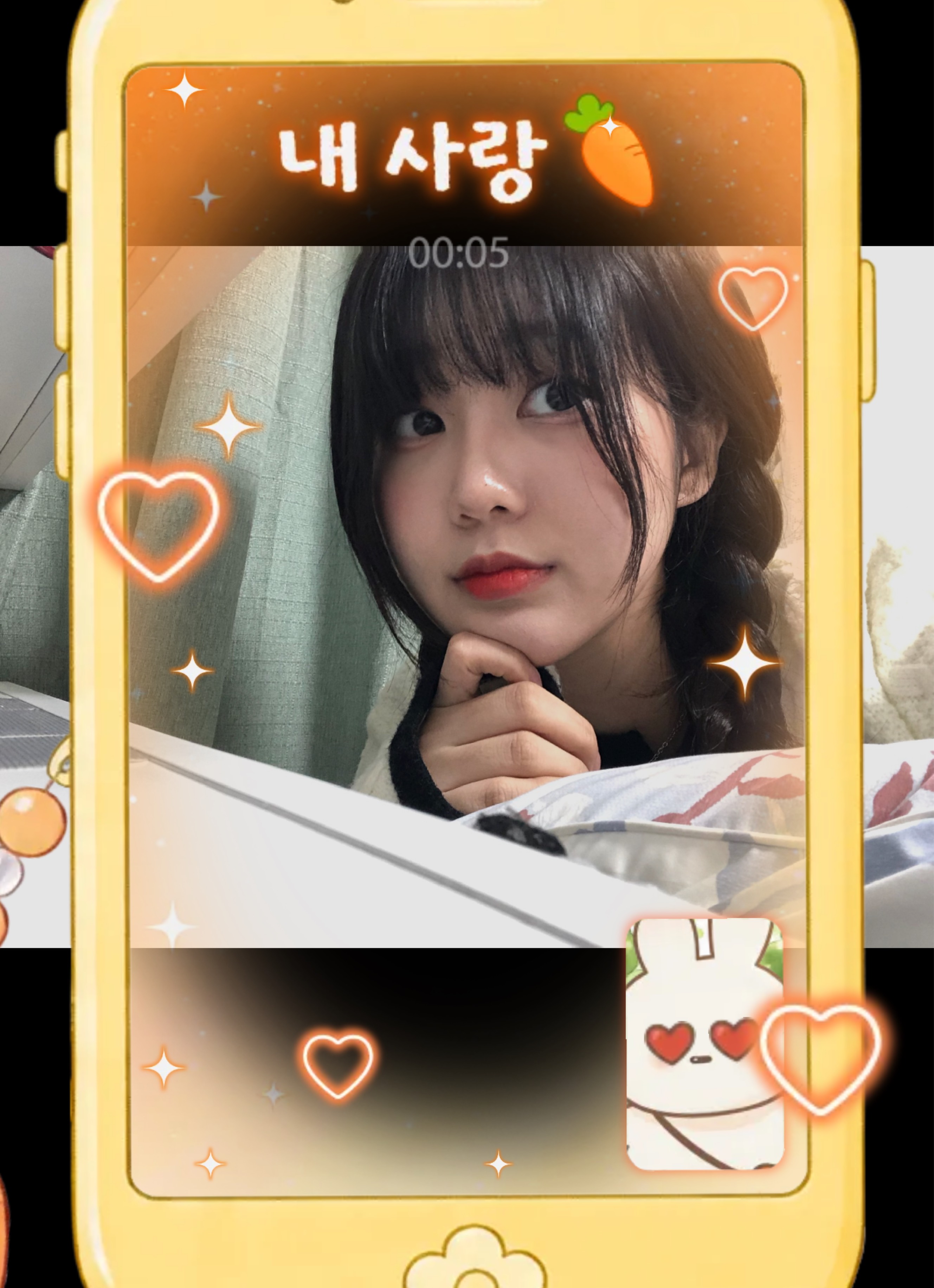 아침뱅,