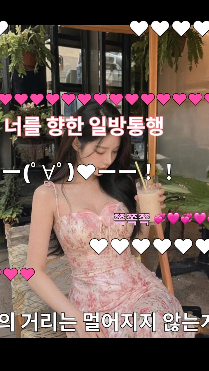 그냥, 날 사랑하면 돼요 💍