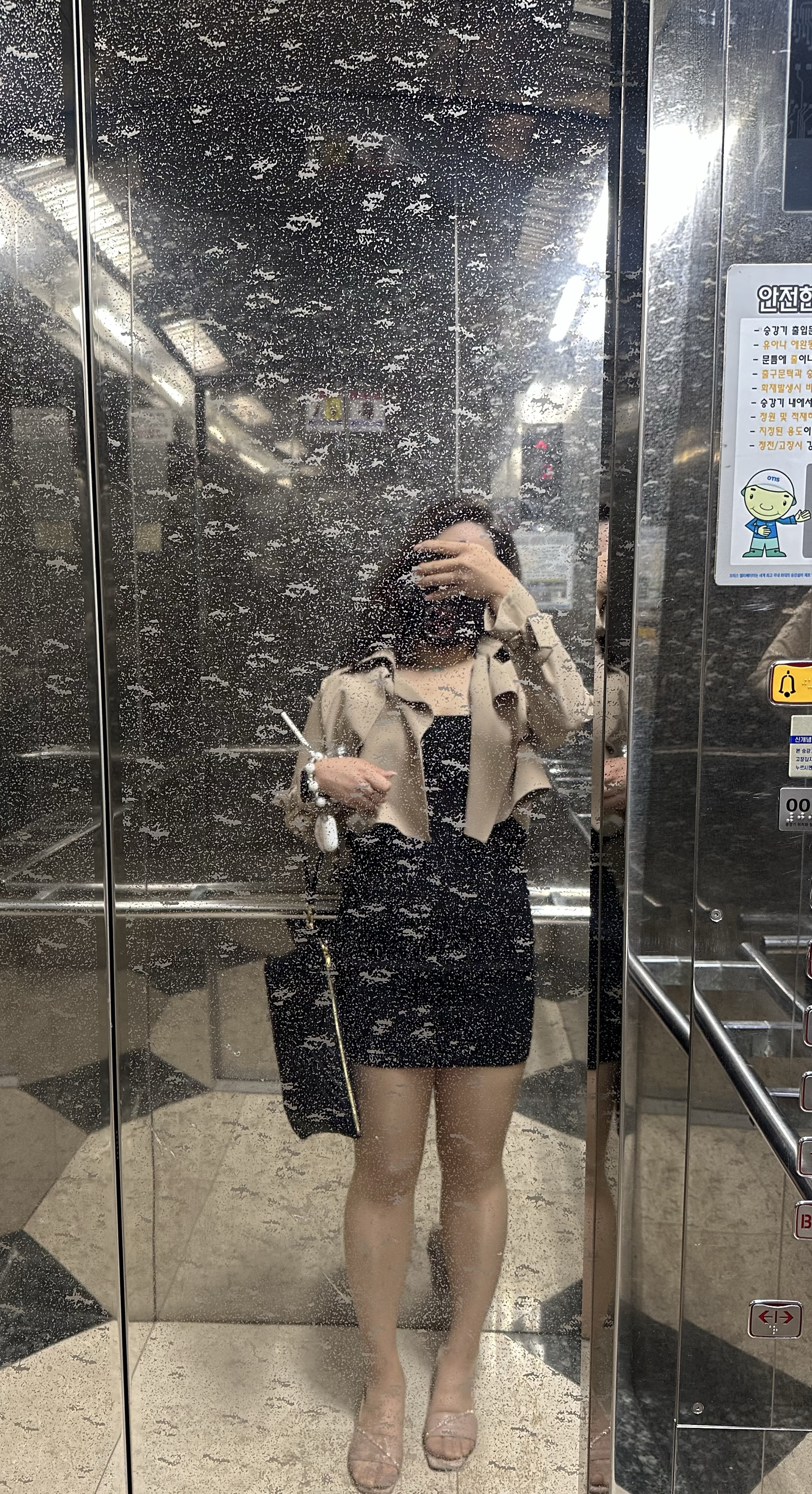 잔영교영
