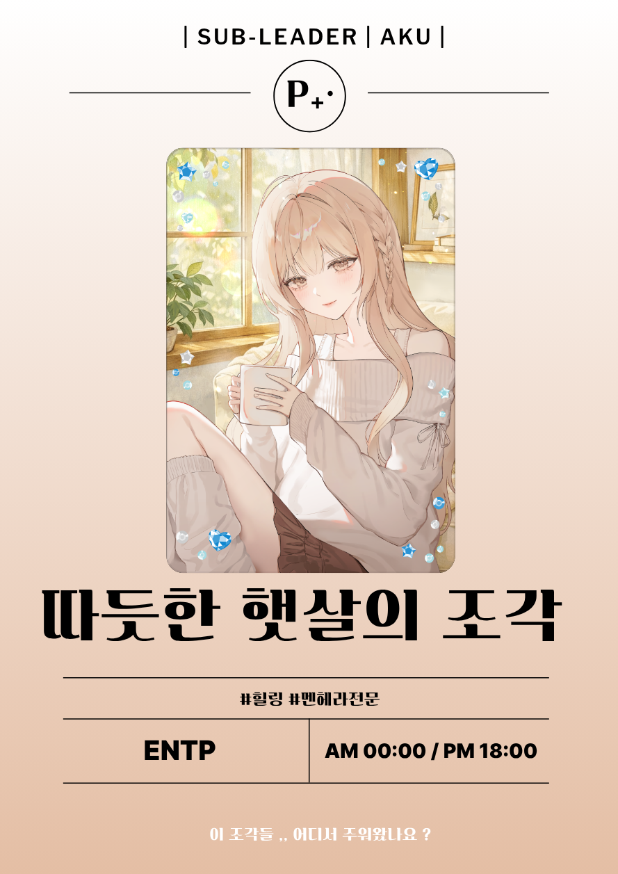 이 조각들 ,, 어디서 주워왔나요 ?