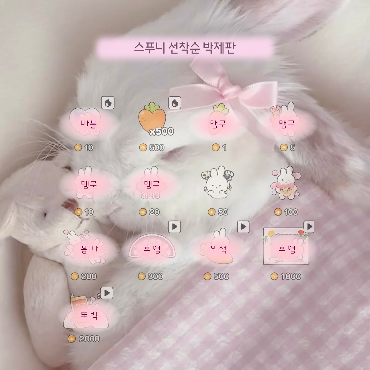 나랑 놀아