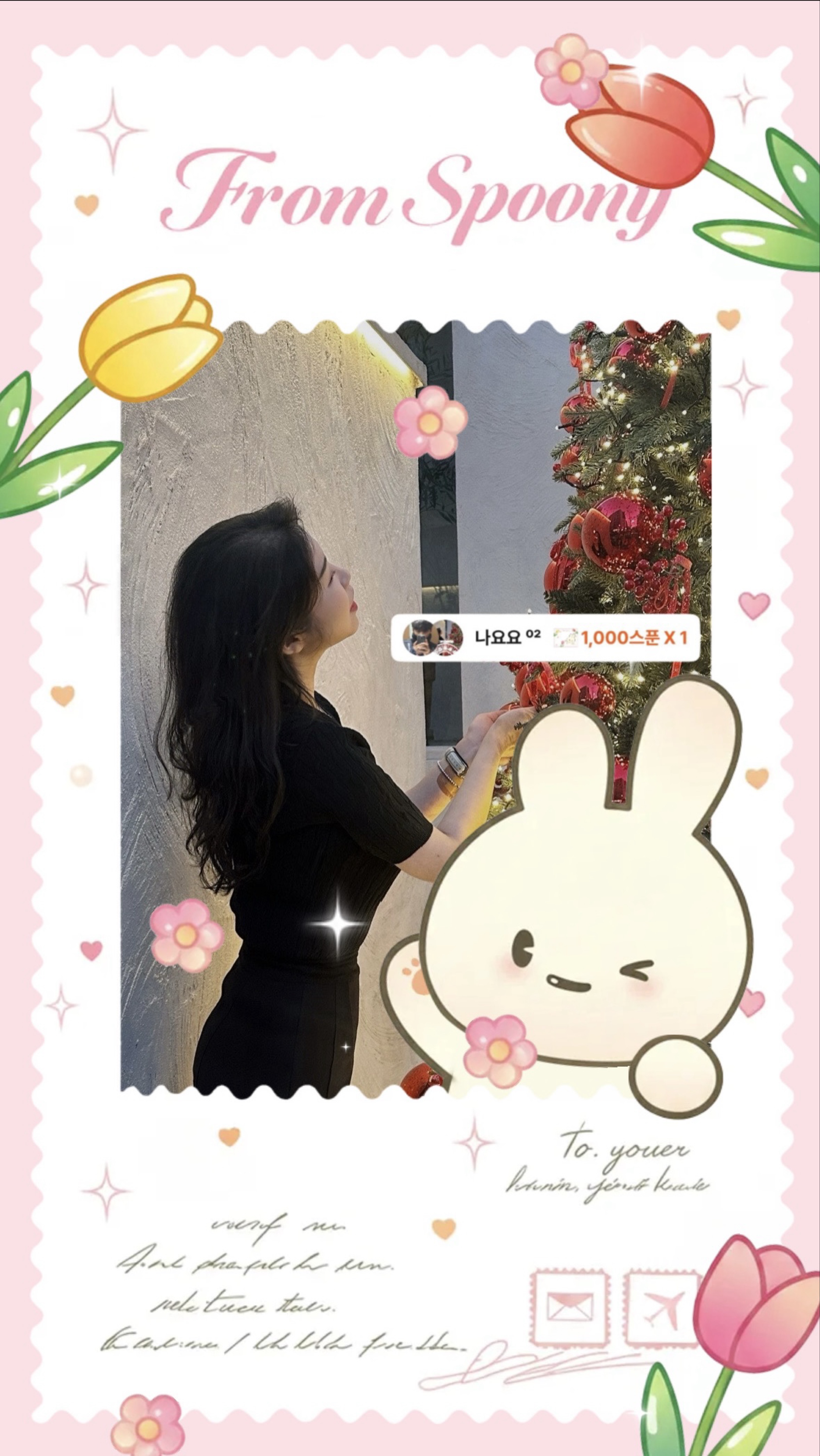 잔영교영