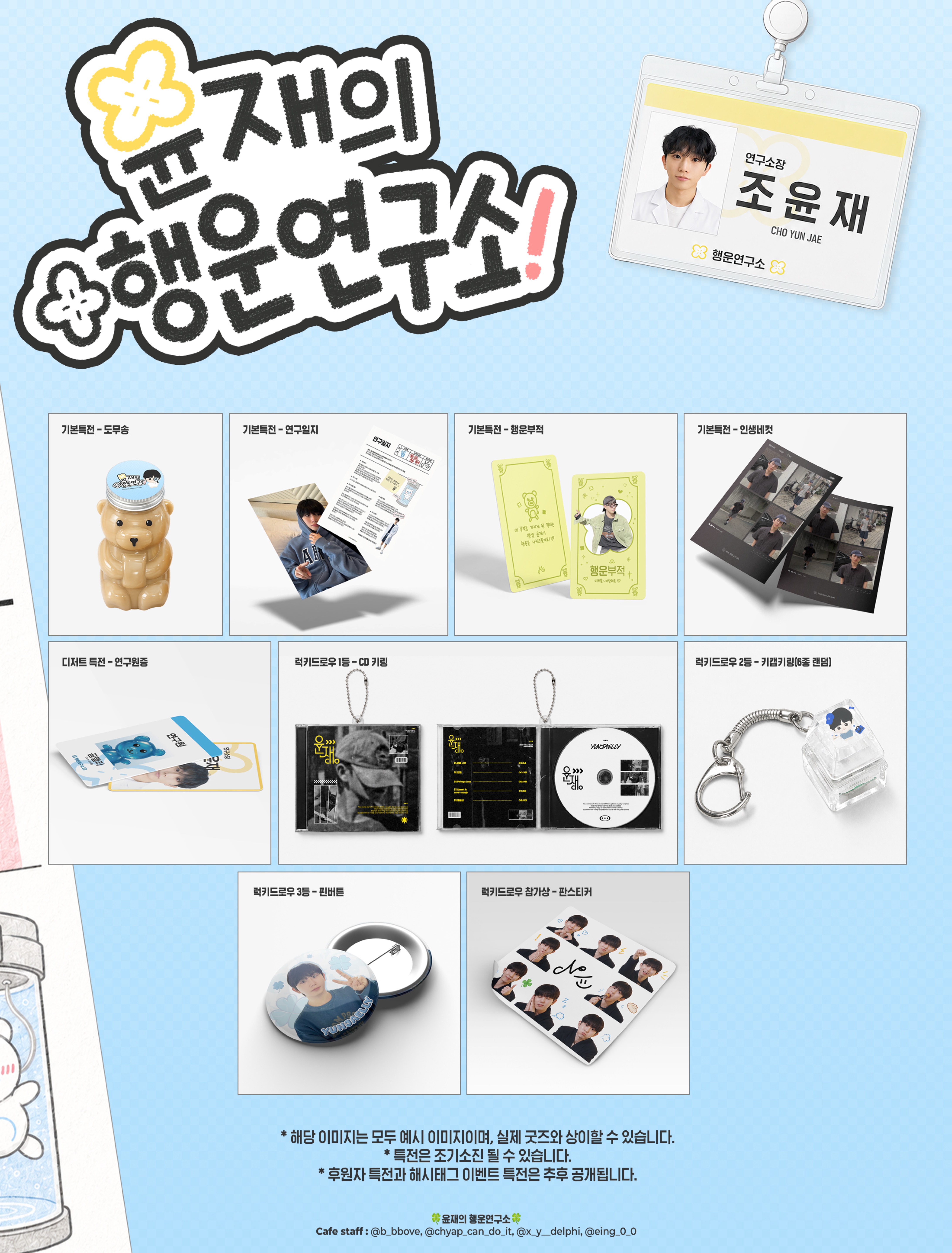 감기스푼...ㅠㅠ