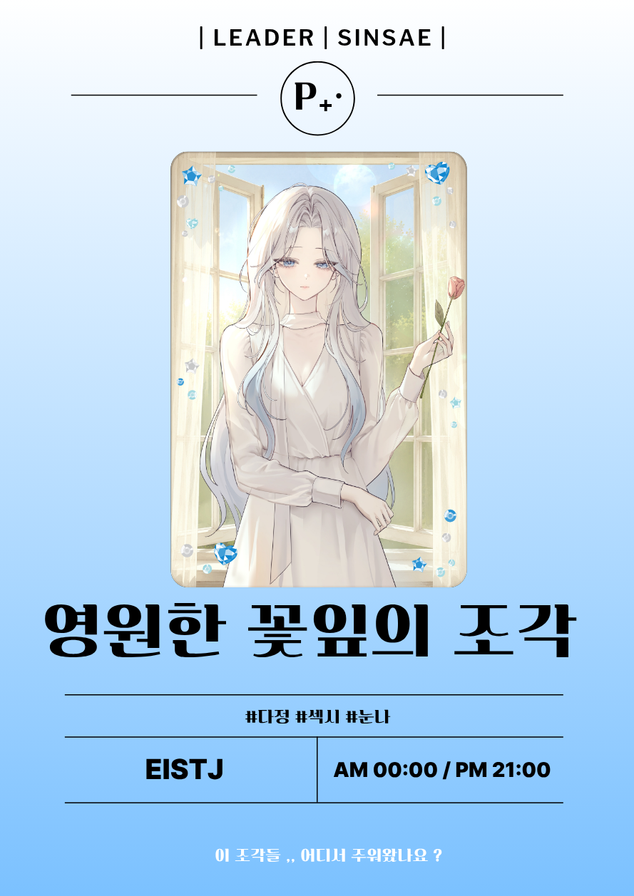 이 조각들 ,, 어디서 주워왔나요 ?