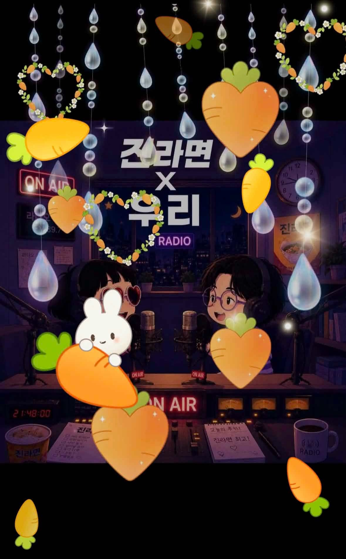 제8화 라면X우리 노래팟캐스트