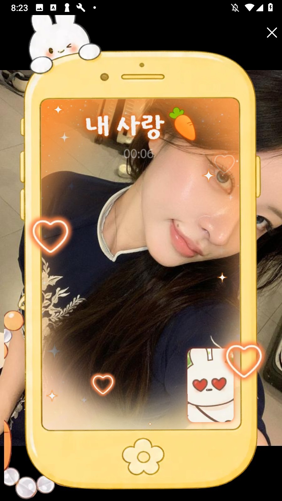 굿모닝, 이렇게 문자를 보내