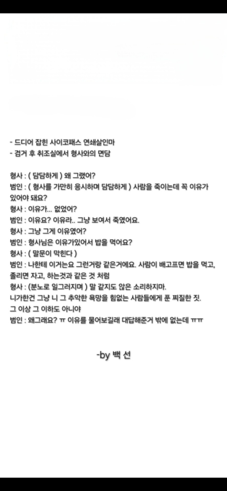 안졸린 리딩러 없습니까? 🎬