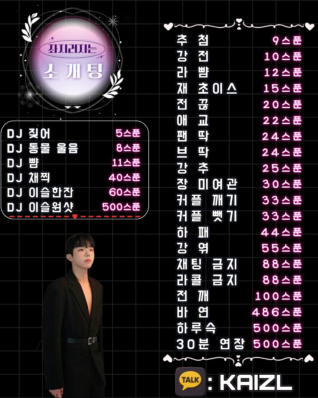🤪좌지러지는 소개팅_남자분들컴🤪
