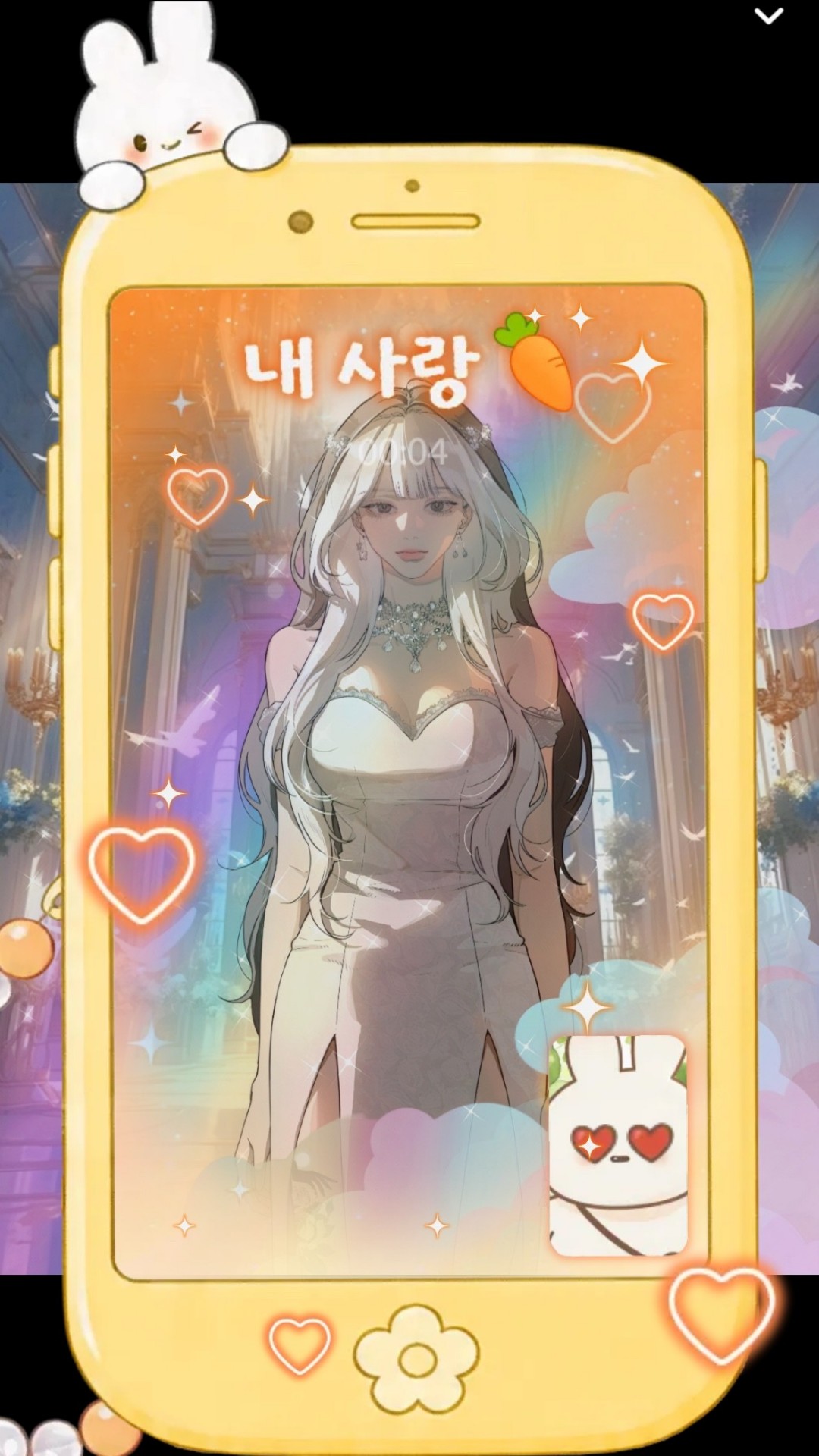 ❝ 여름 목소리  ❞