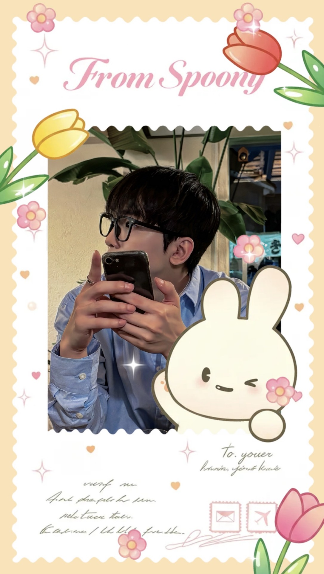 편 함 🔆