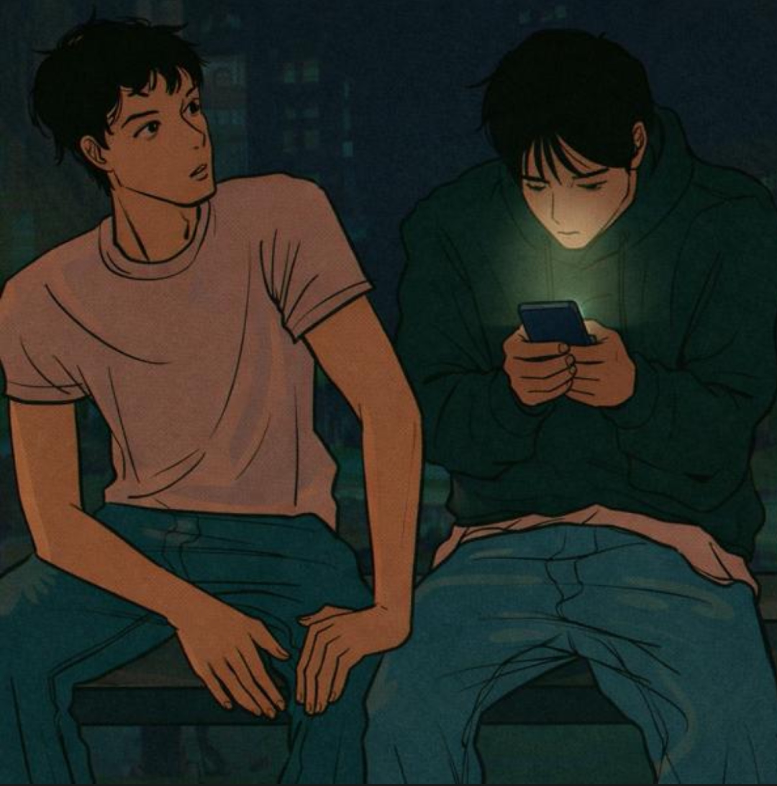자는중
