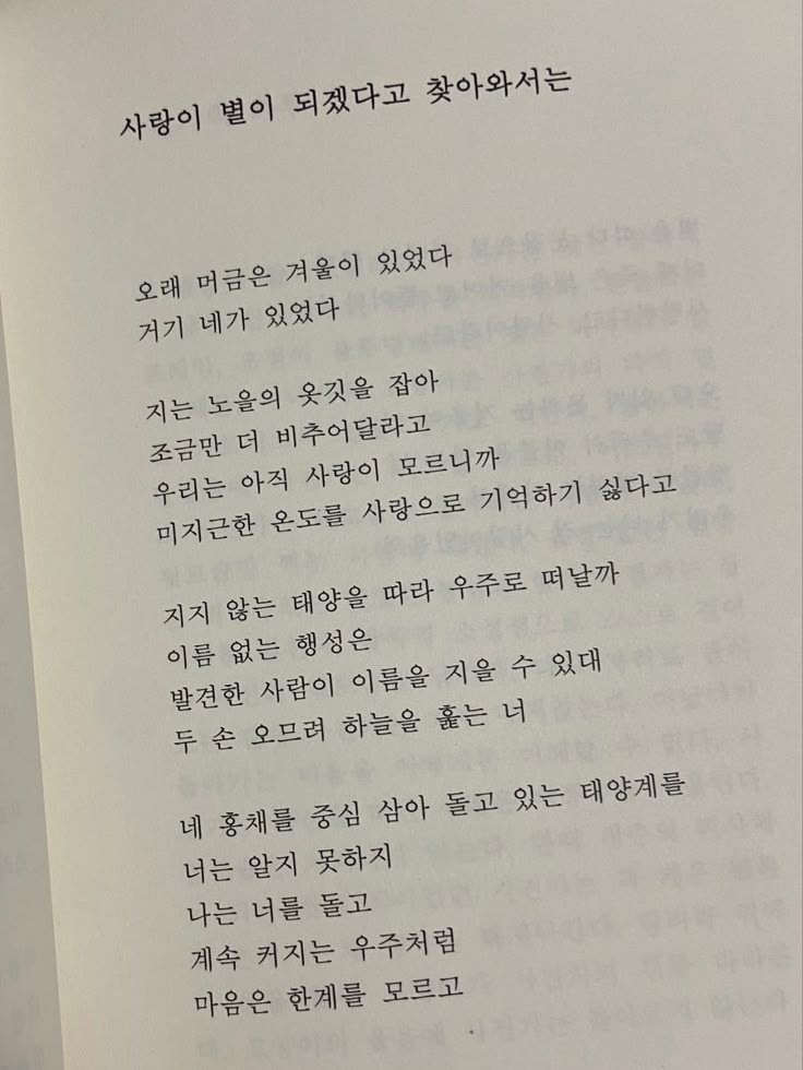 오랜만에 말 없는 방송😌