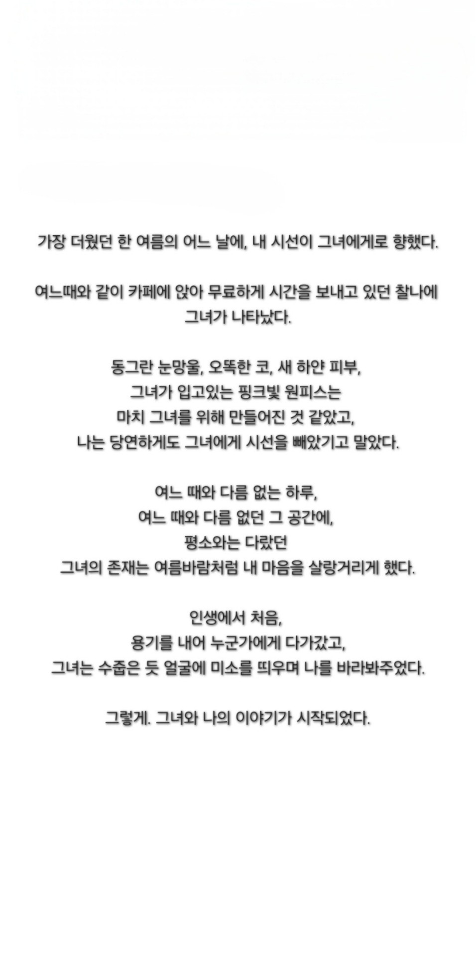 안졸린 리딩러 없습니까? 🎬