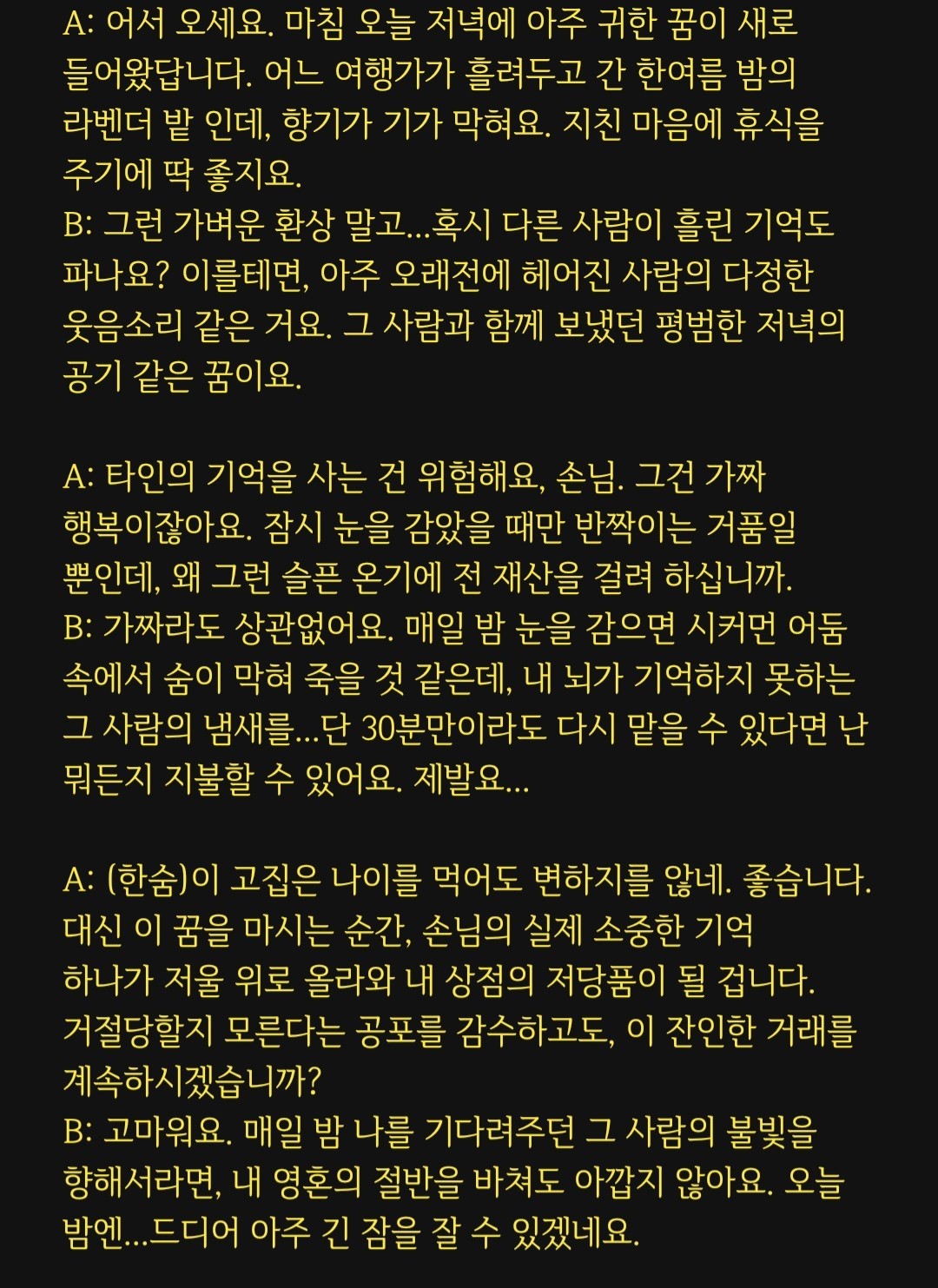 대본리딩&낭독 오마카세🎬
