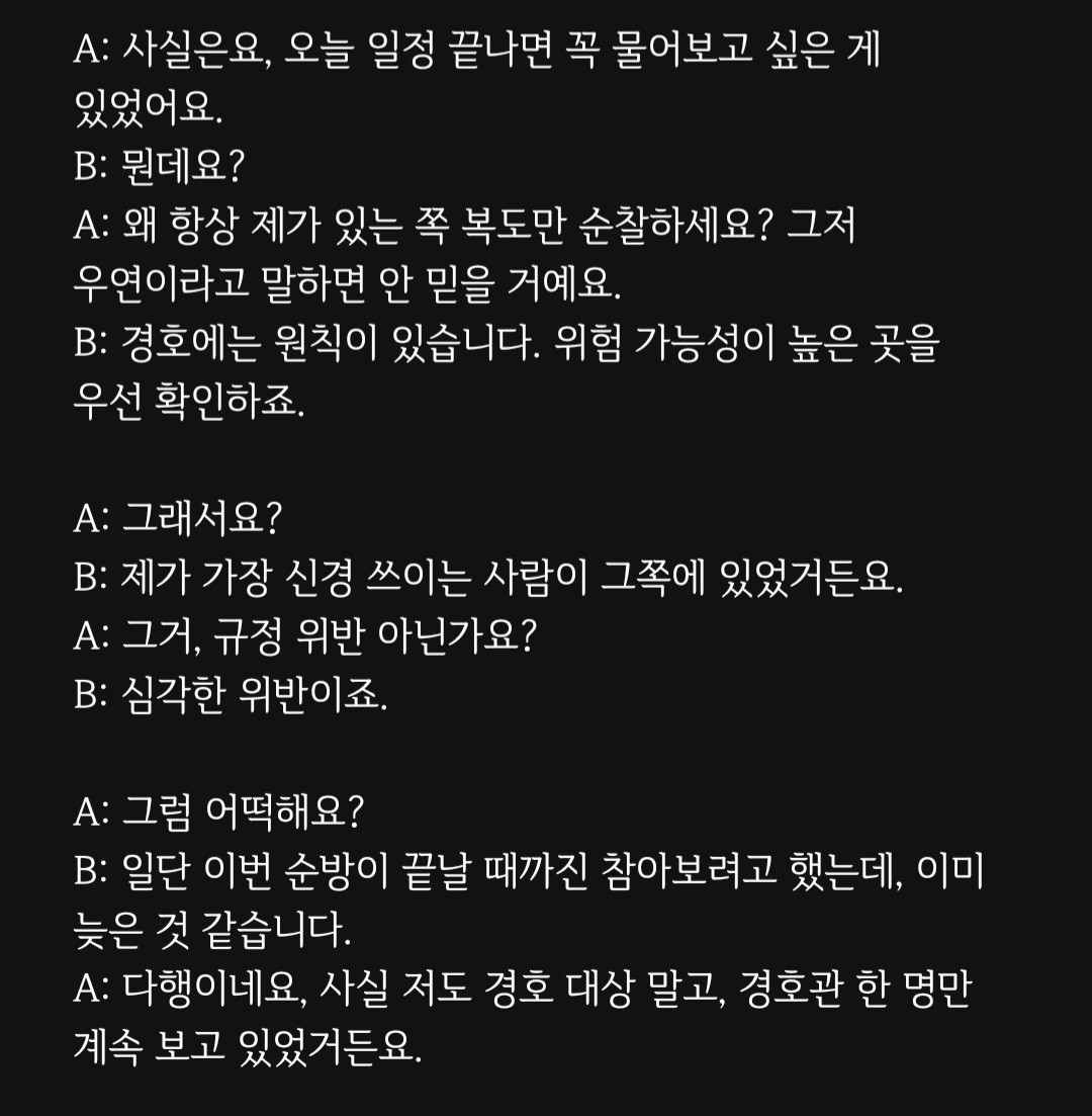 앞퉈 리딩&낭독 파앗희🍷