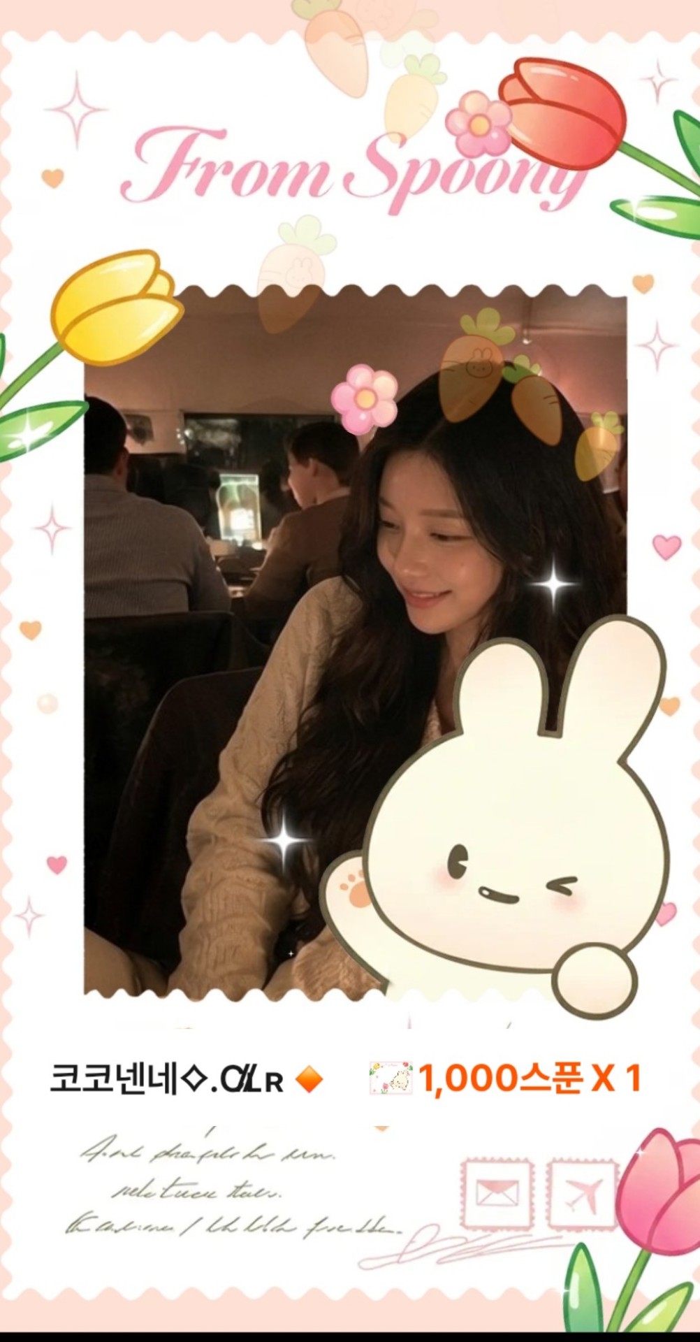 기습 방송인데 짧방 이에요 !!