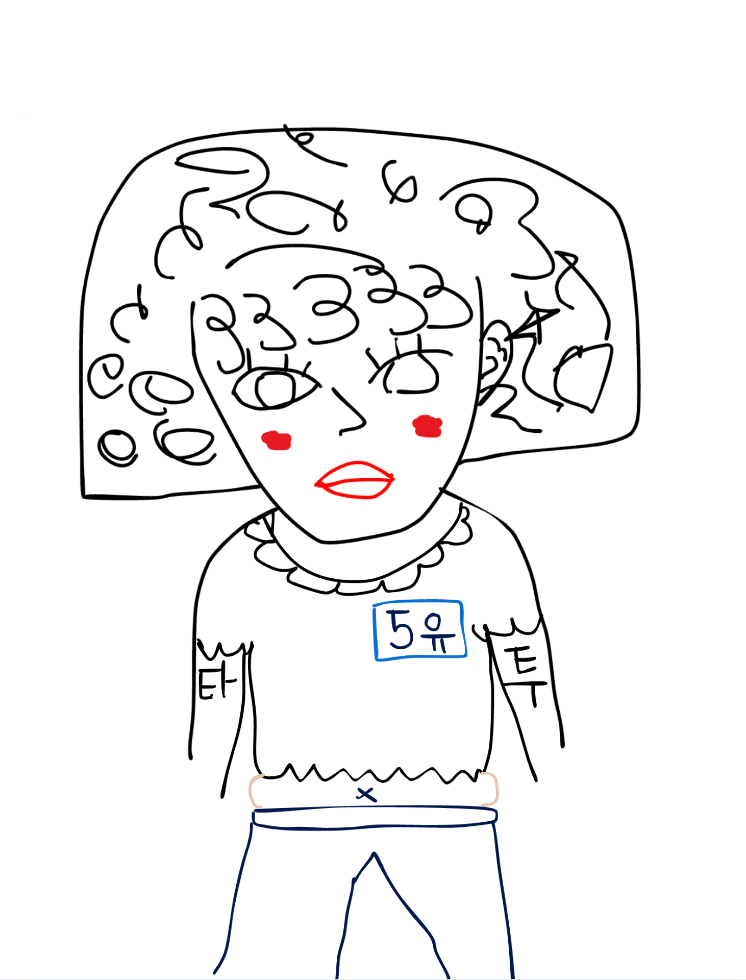 갈 곳 잃은 , 